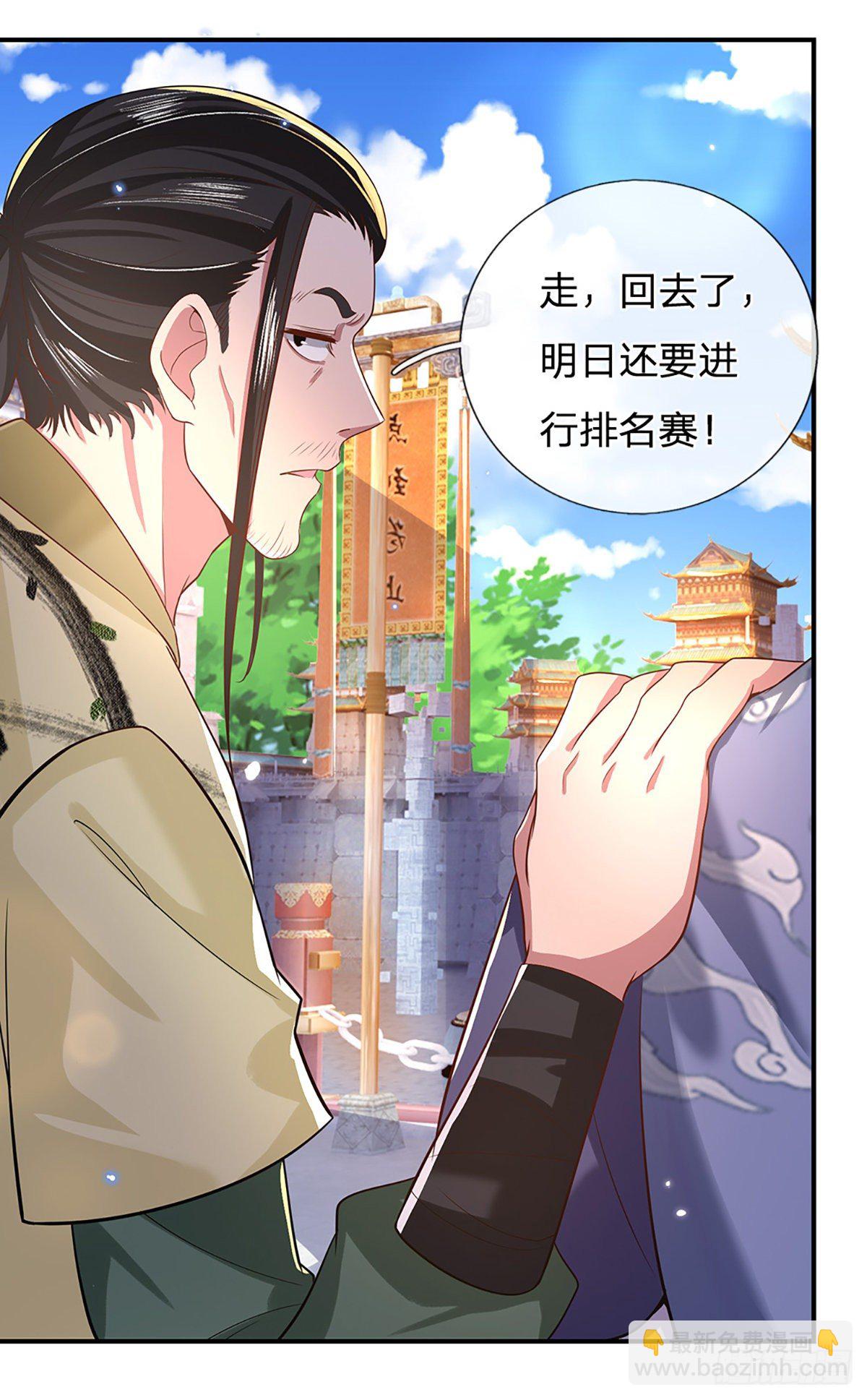 第44话 沧海院-第45话