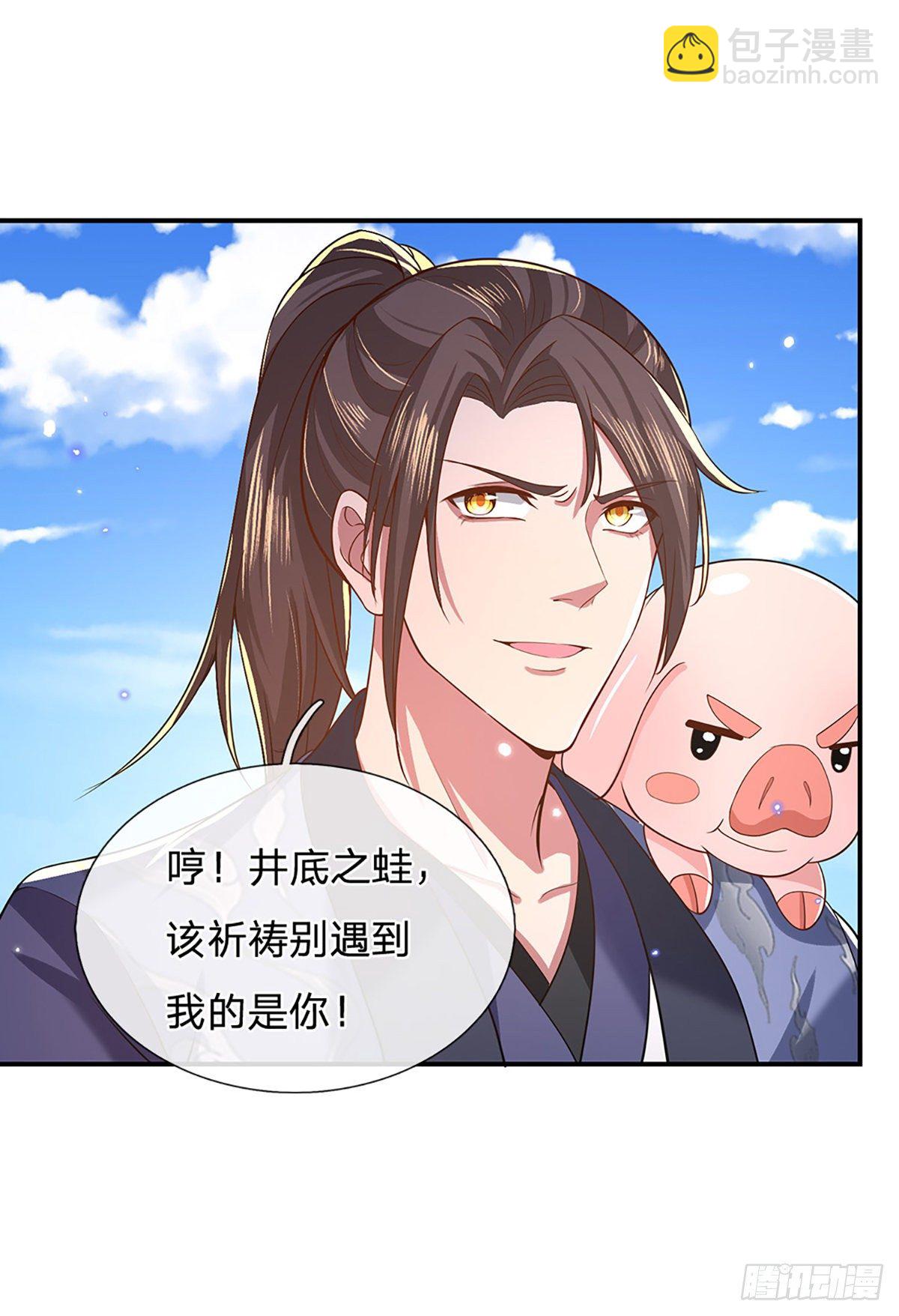 第44话 沧海院-第45话