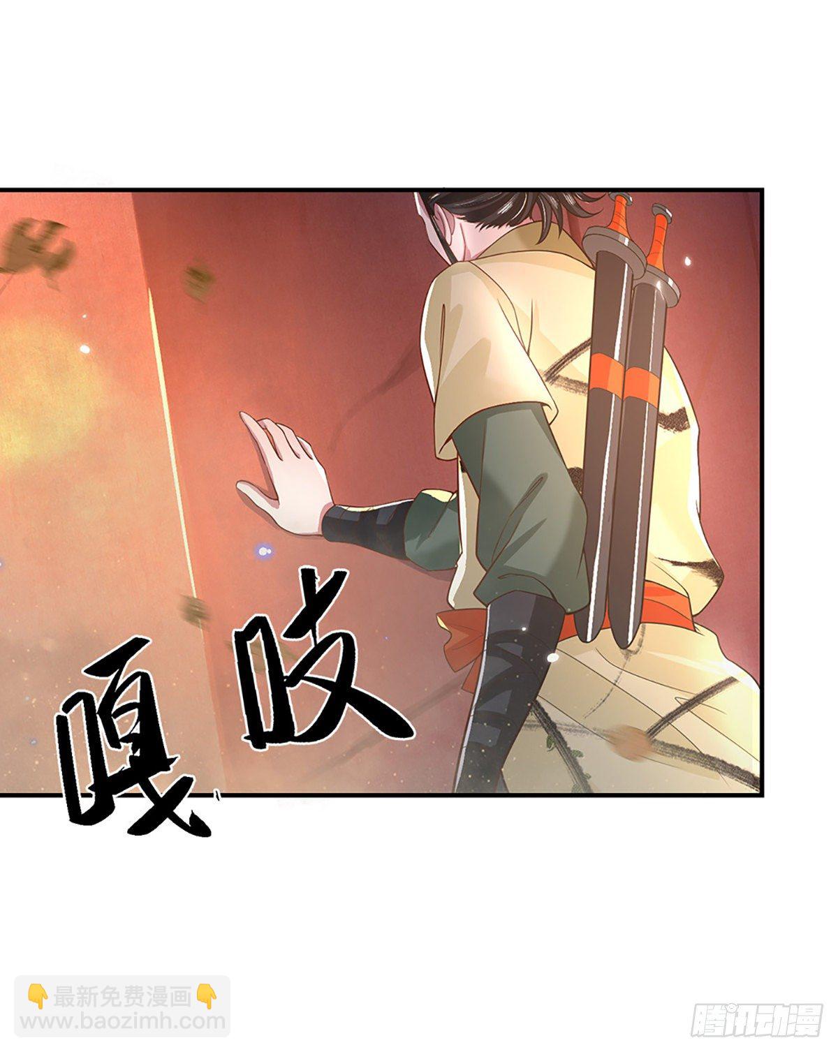 第44话 沧海院-第45话