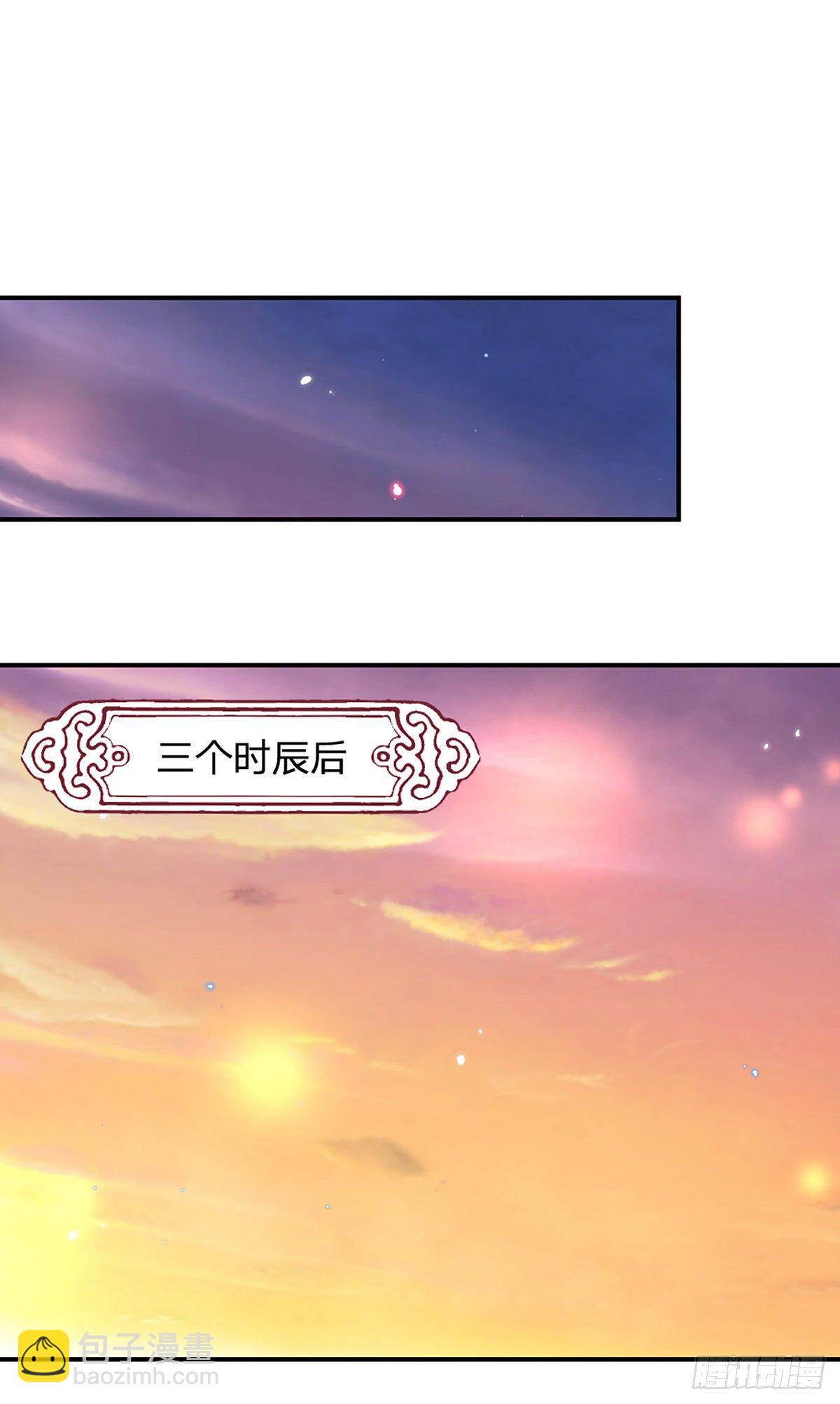 第44话 沧海院-第45话