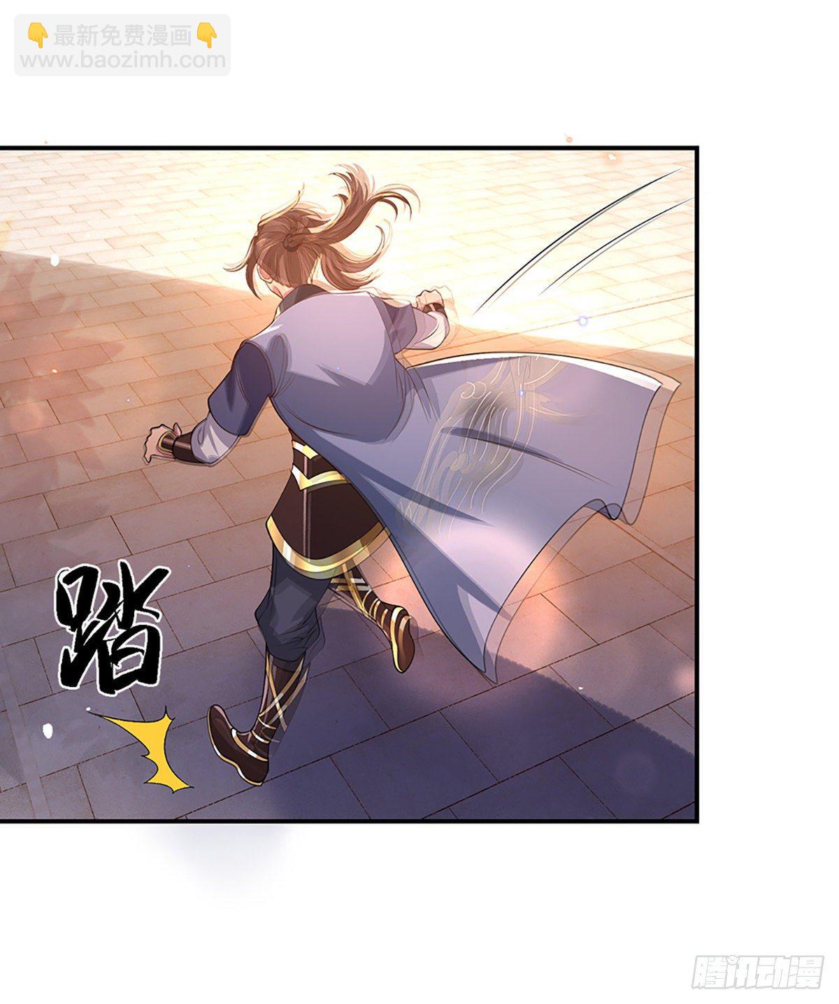 第44话 沧海院-第45话