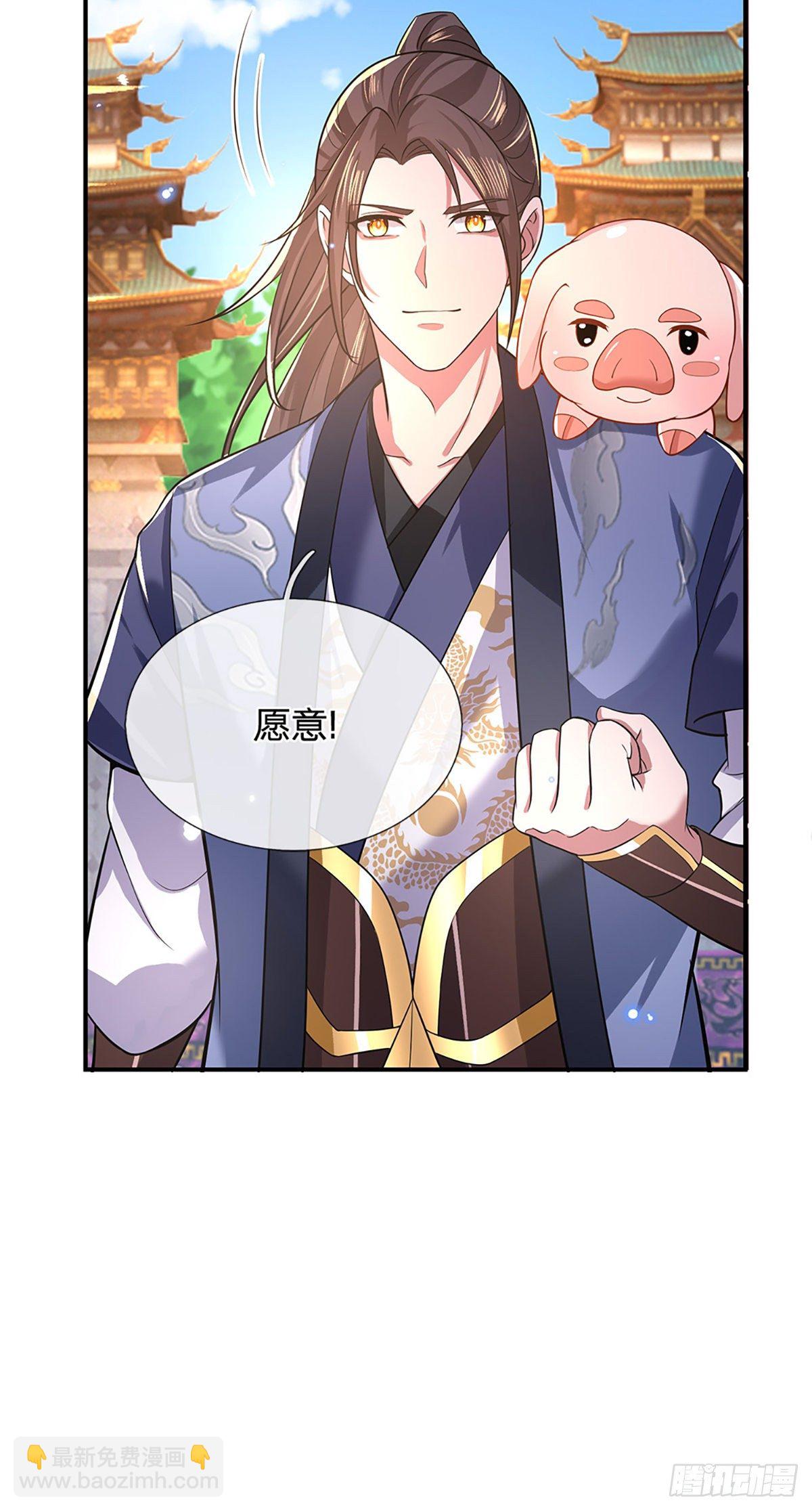 第44话 沧海院-第45话