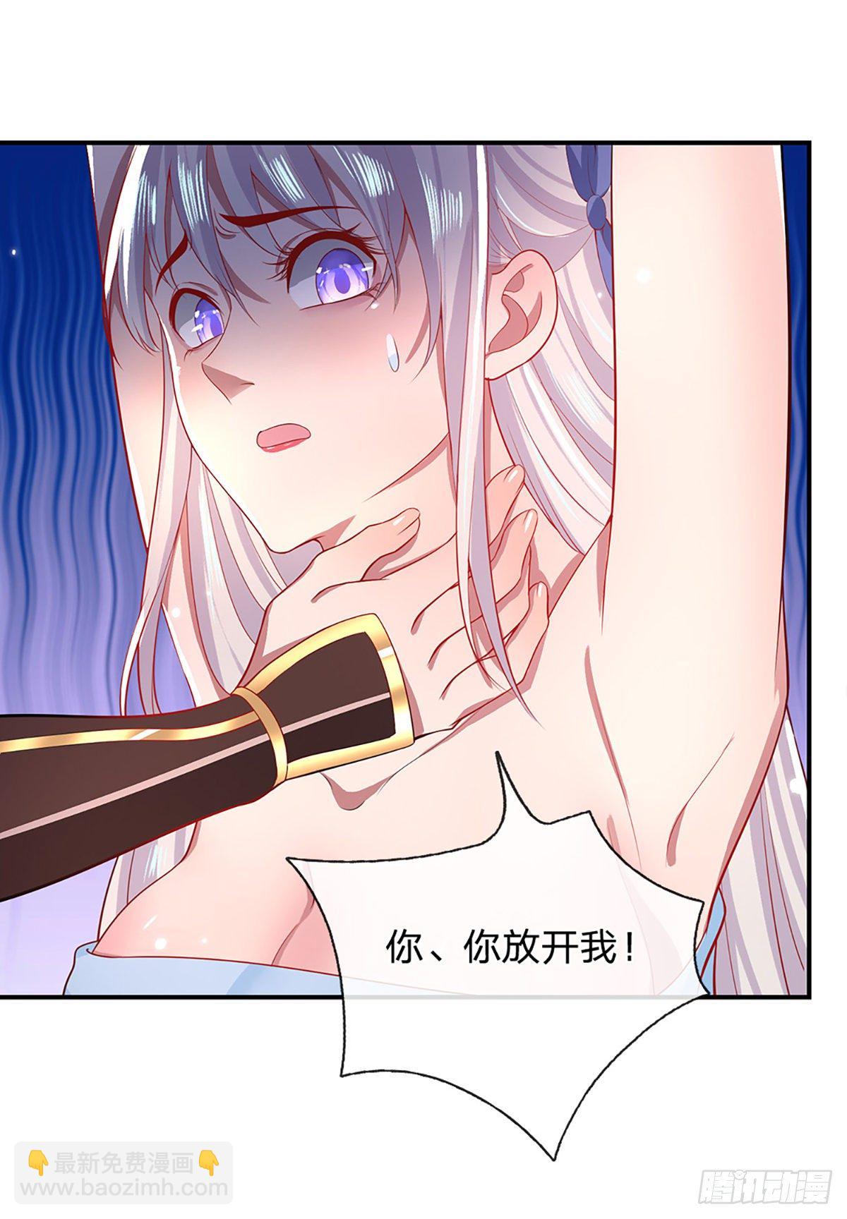 第46话 华丽甩锅-第47话