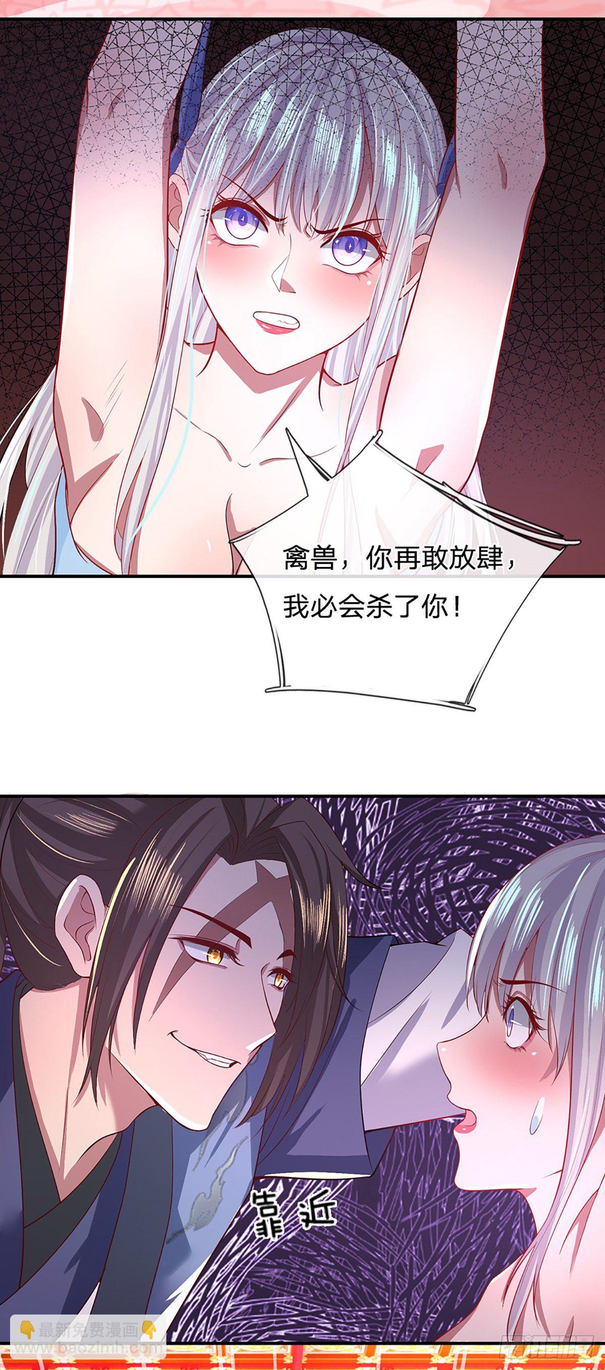 第46话 华丽甩锅-第47话