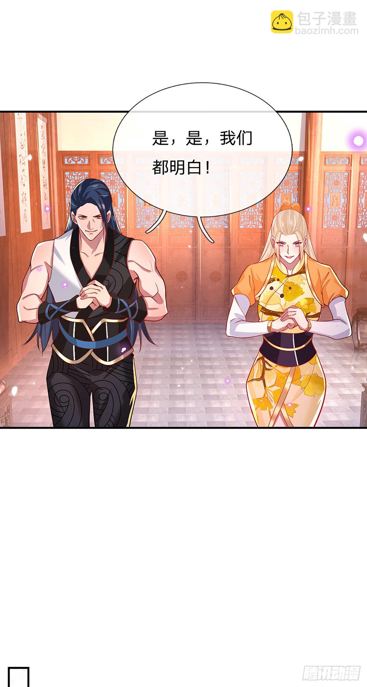第46话 华丽甩锅-第47话