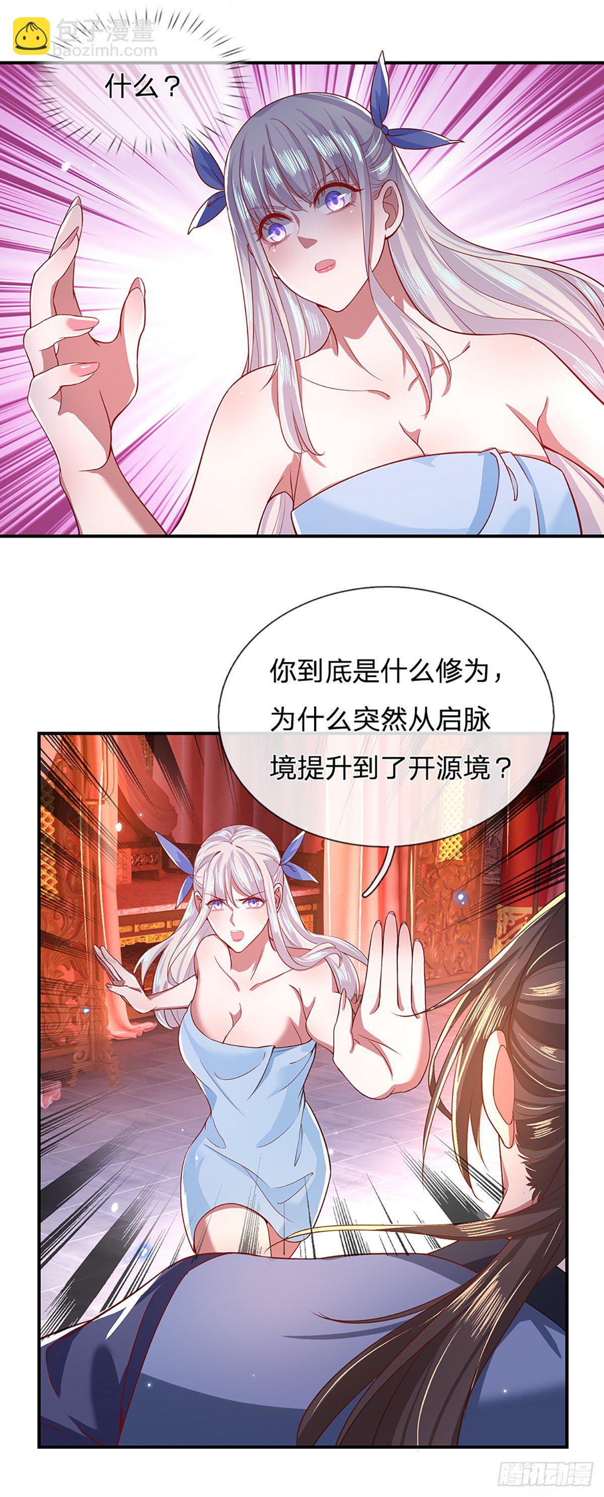 第46话 华丽甩锅-第47话