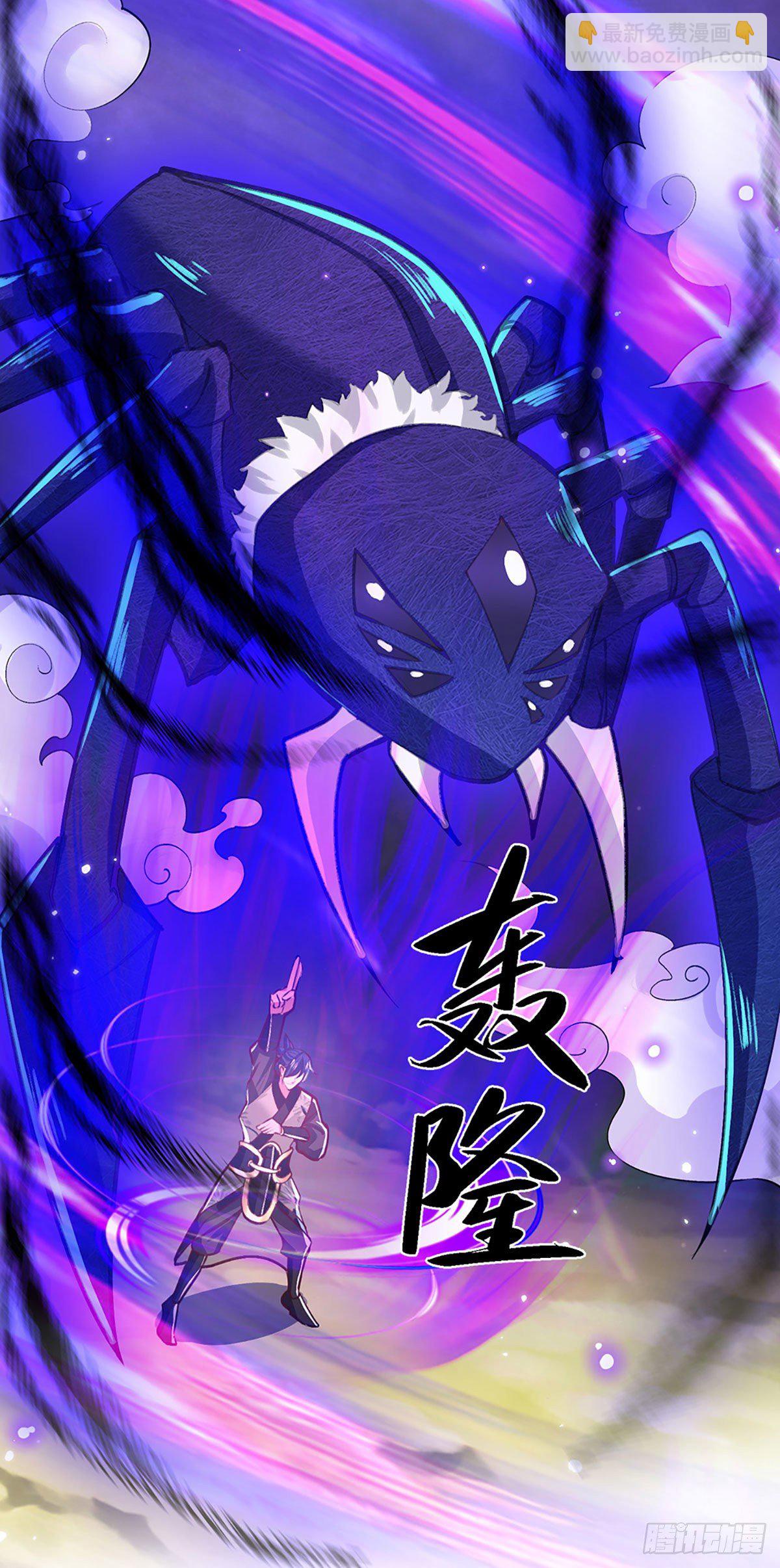 第48话 昔日同学-第49话