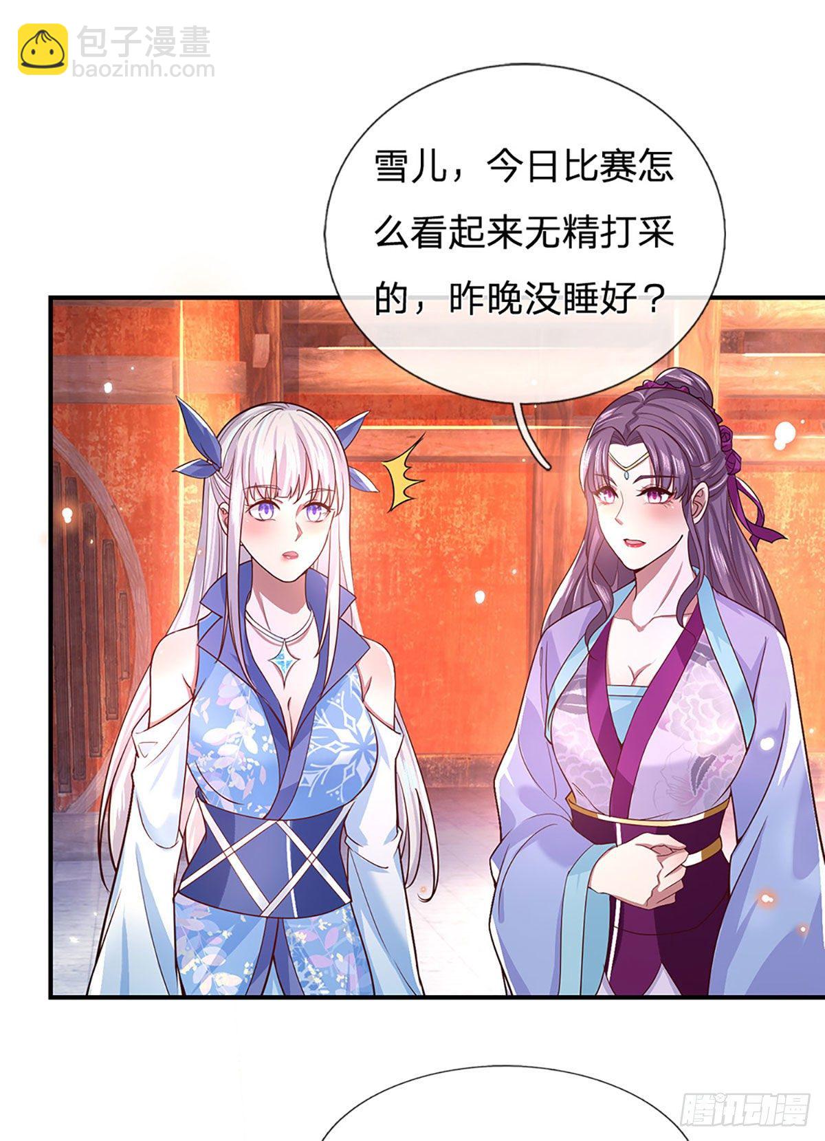 第50话 姐妹花-第51话