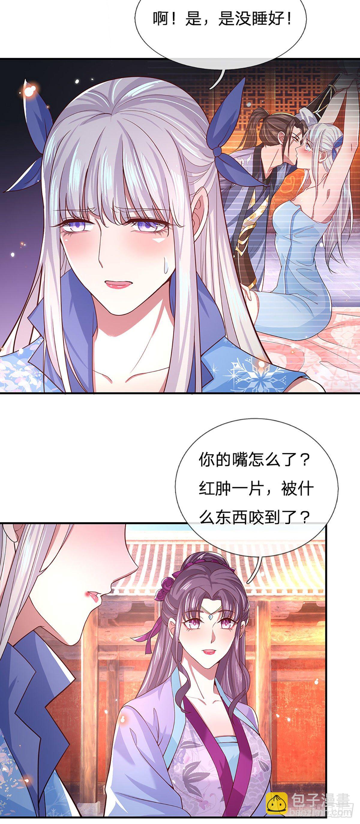 第50话 姐妹花-第51话