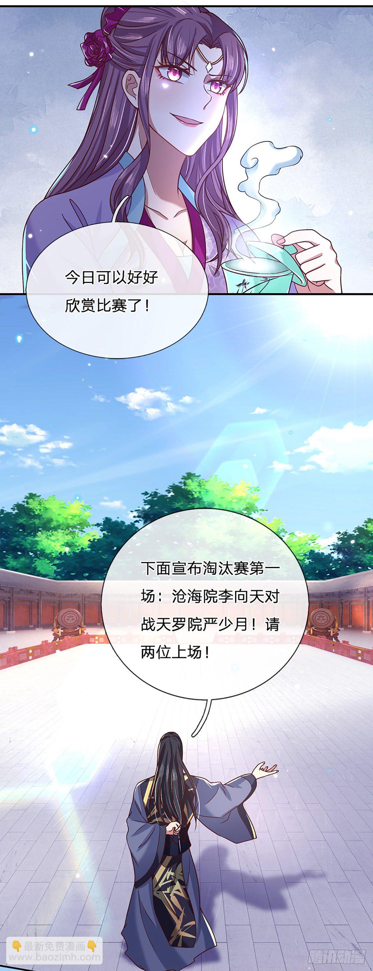 第50话 姐妹花-第51话