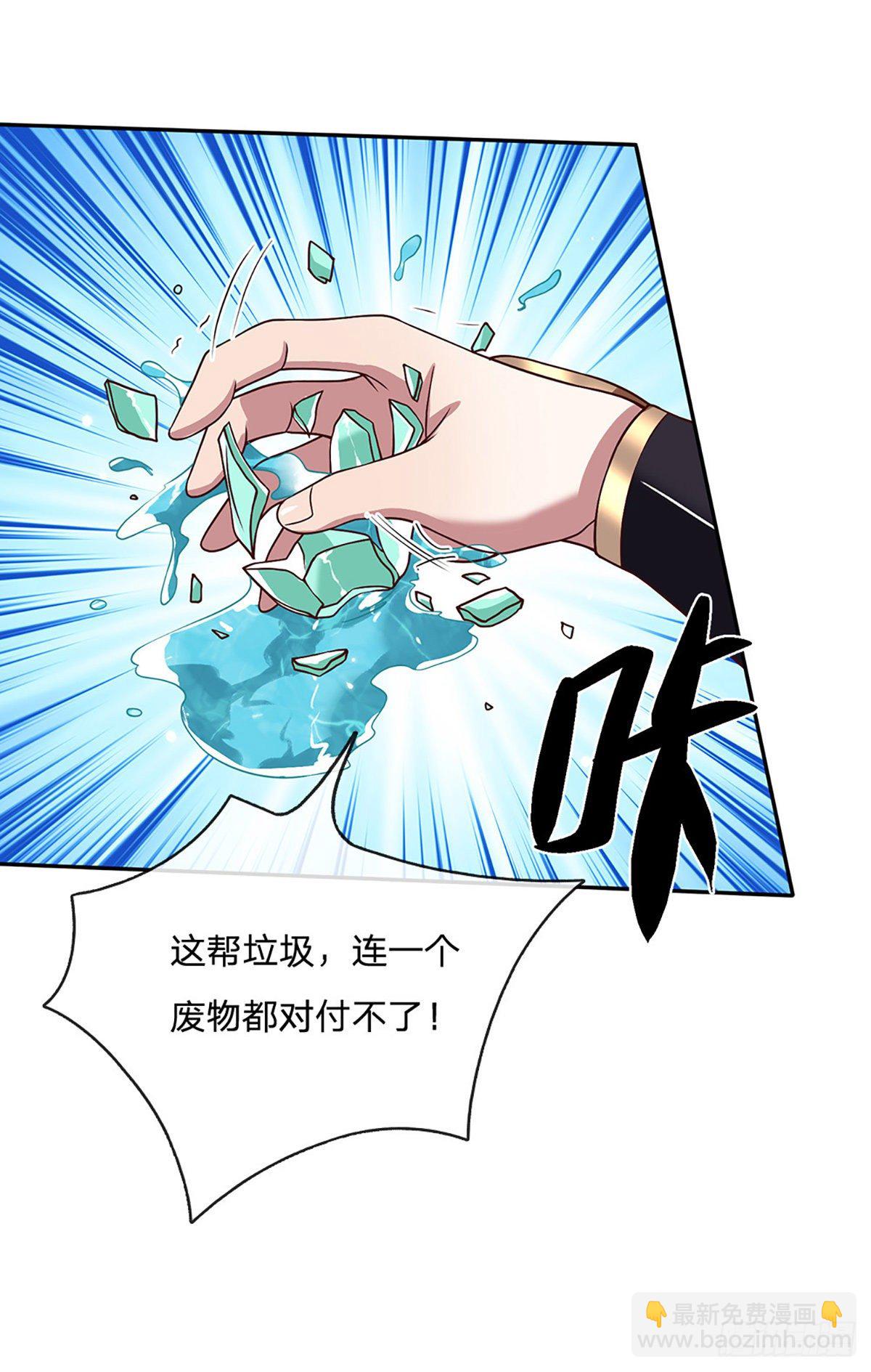 第50话 姐妹花-第51话