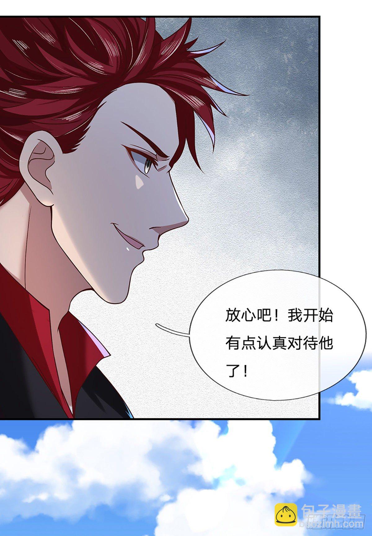 第50话 姐妹花-第51话