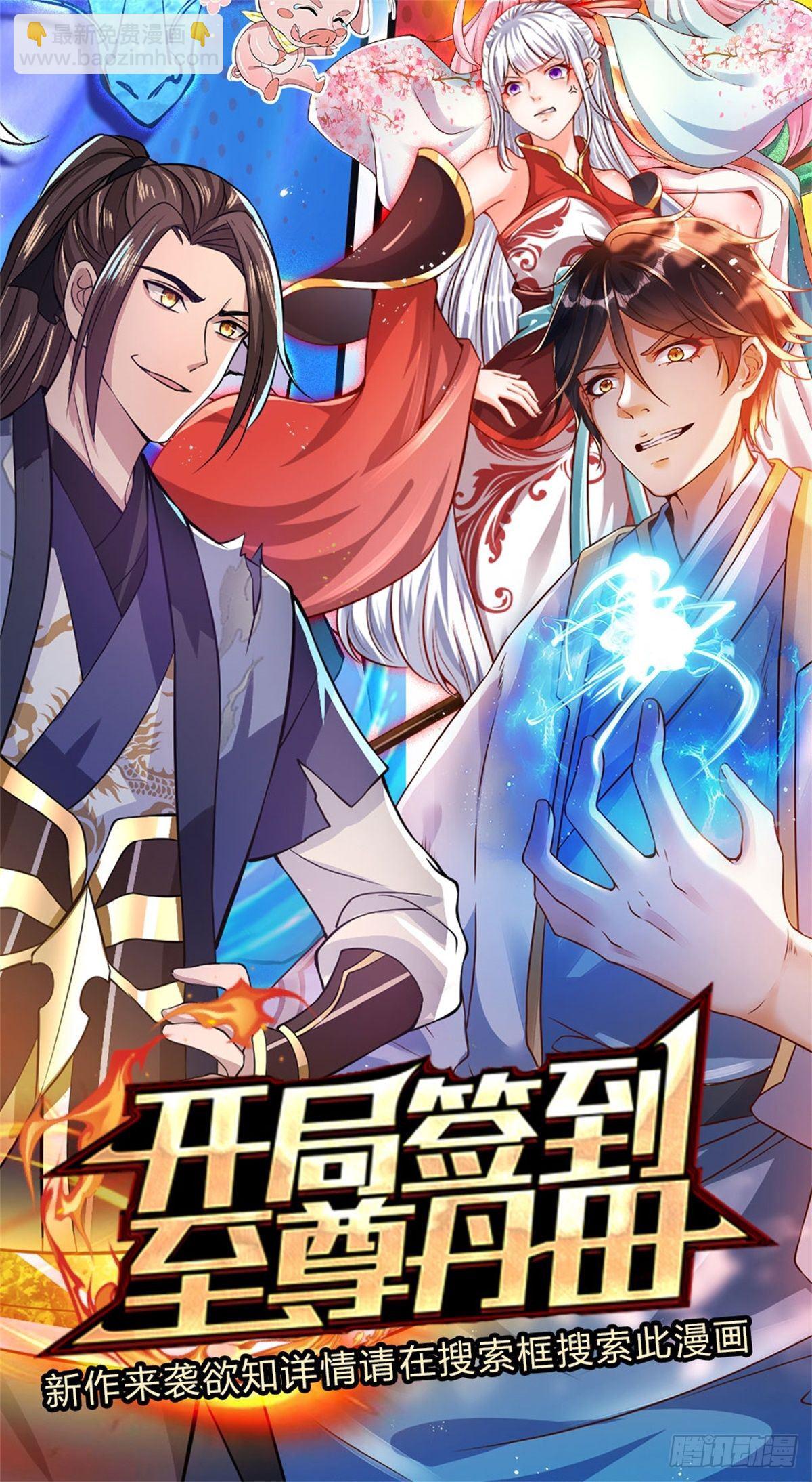 第50话 姐妹花-第51话
