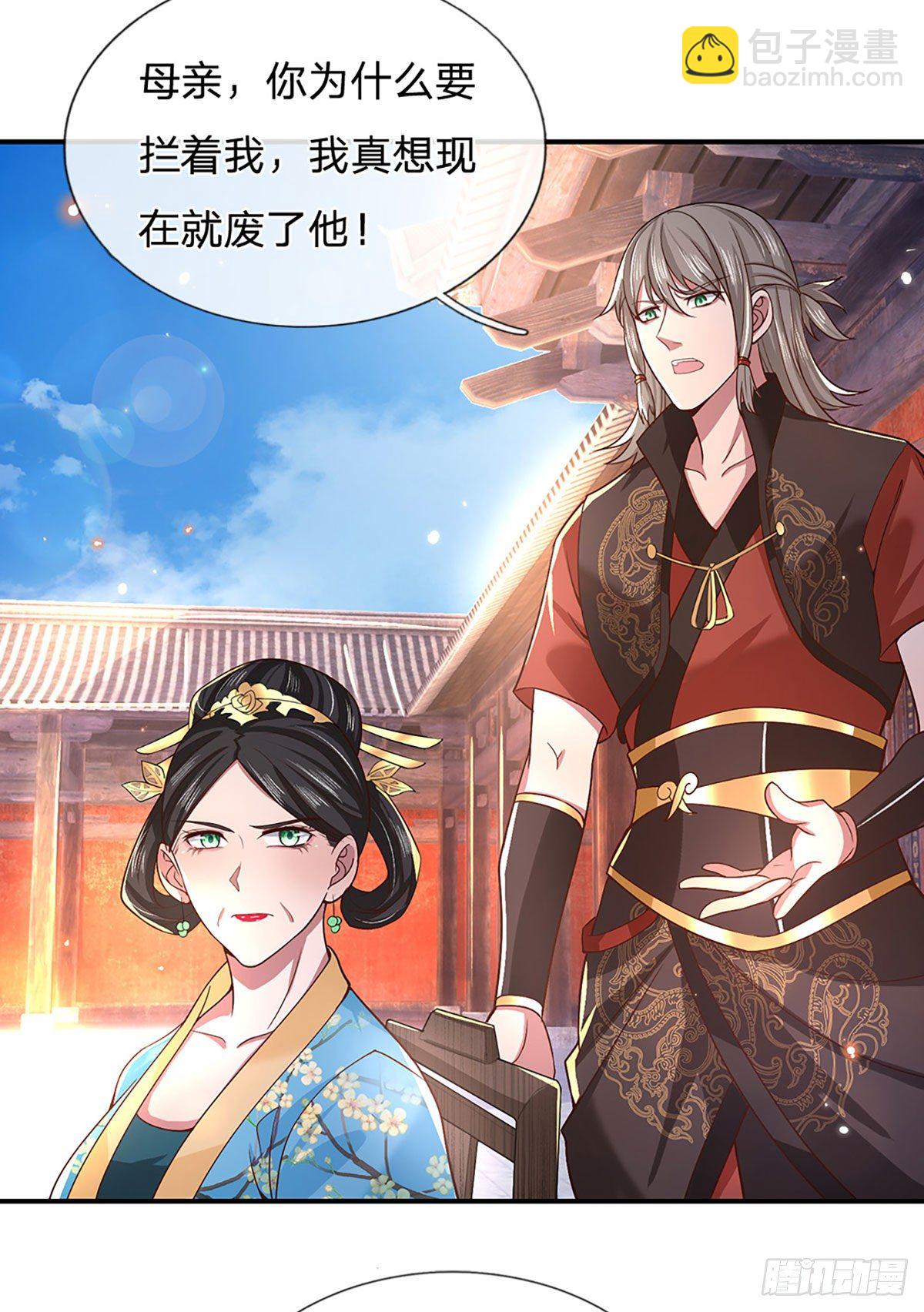 第50话 姐妹花-第51话