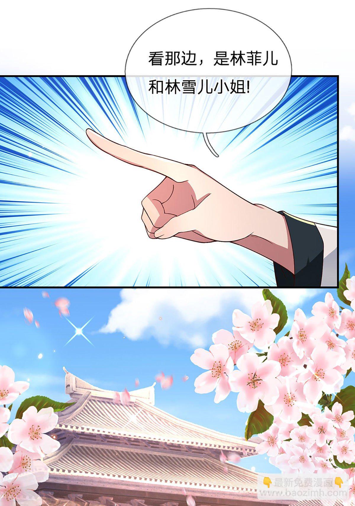 第50话 姐妹花-第51话