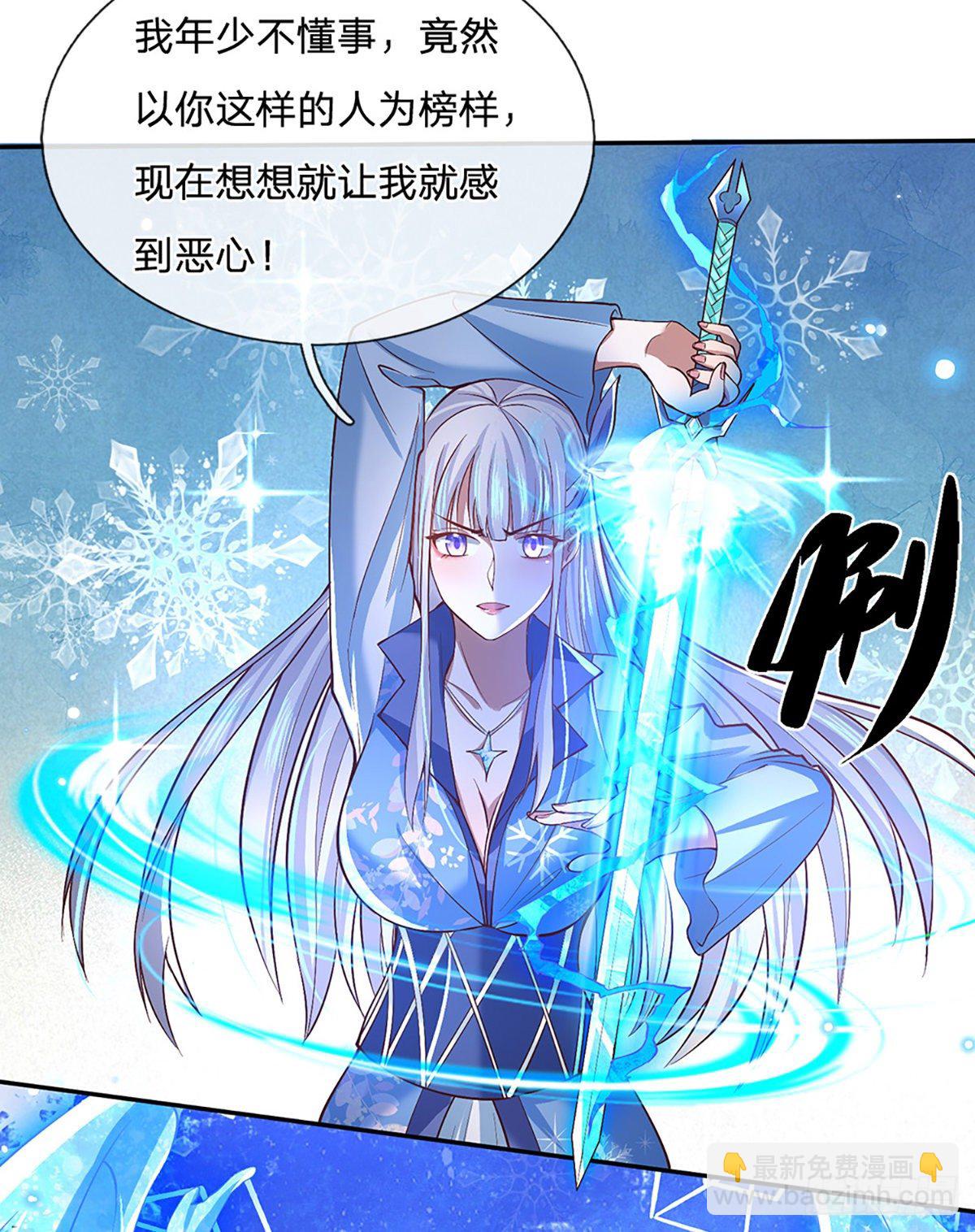第52话 逆天一剑-第53话