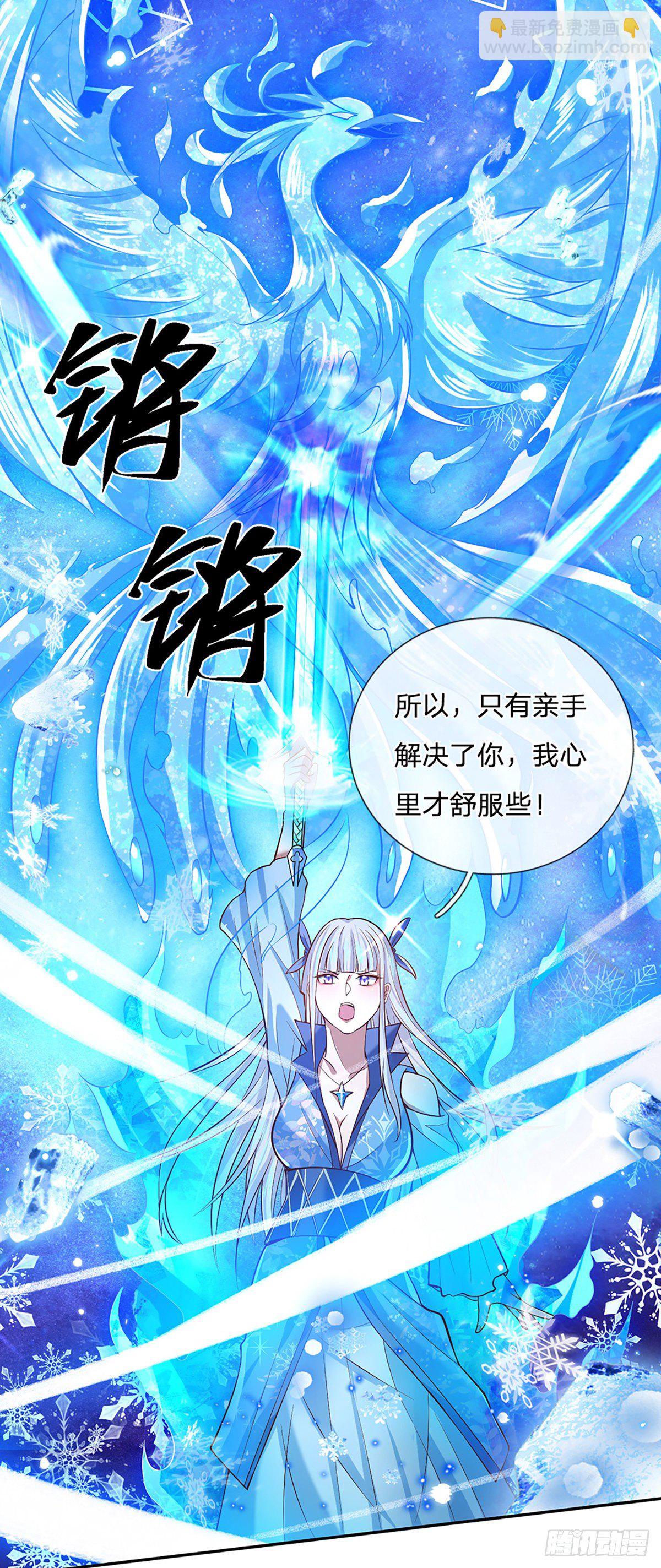 第52话 逆天一剑-第53话