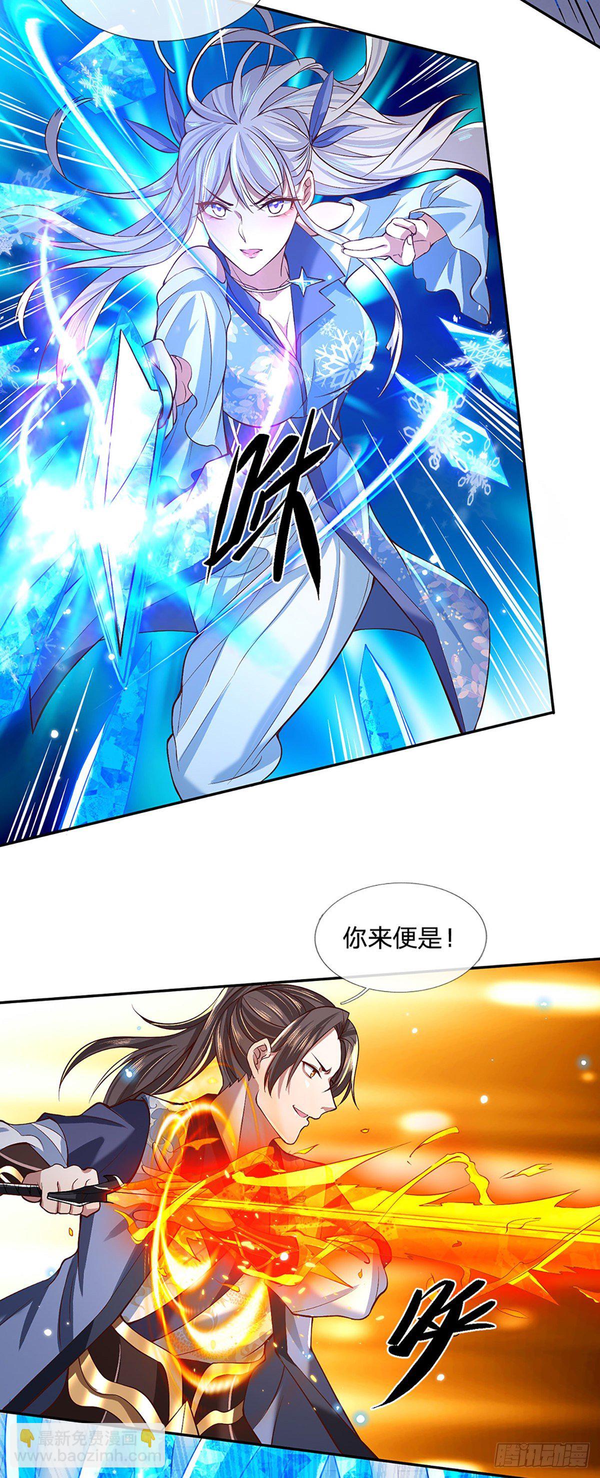 第52话 逆天一剑-第53话