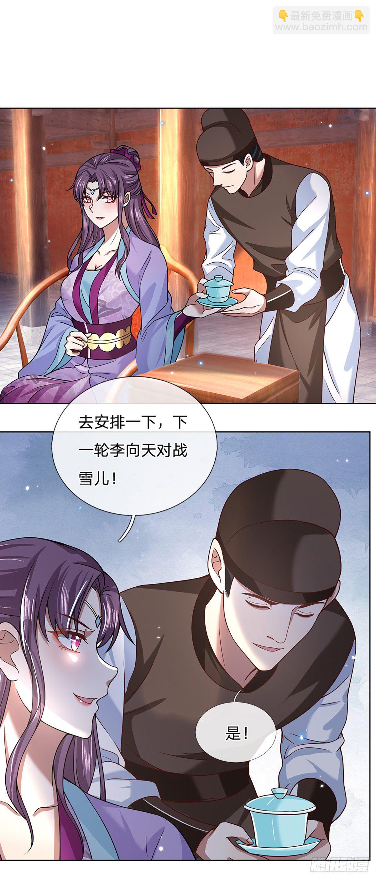 第52话 逆天一剑-第53话
