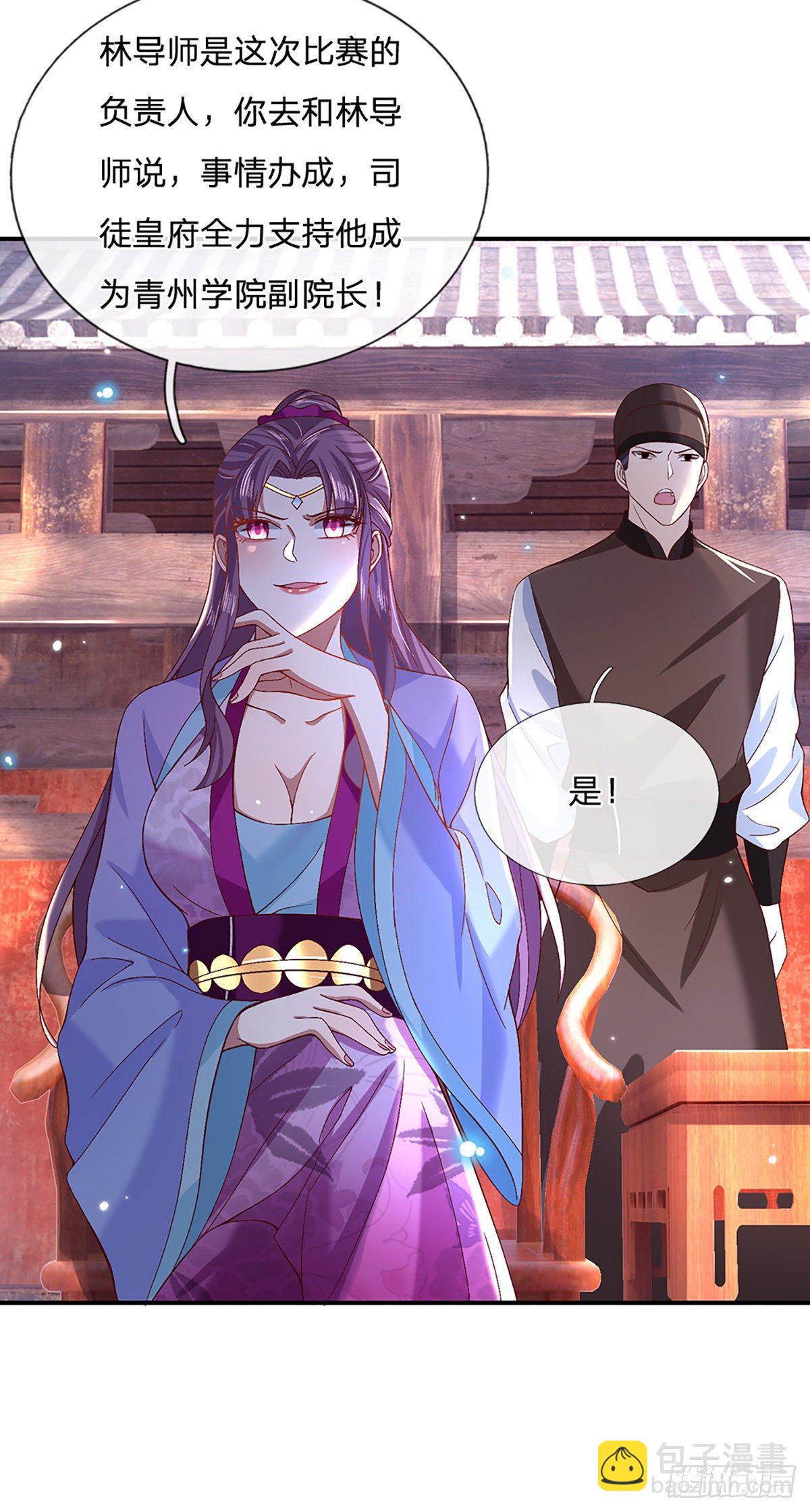第54话 混战-第55话