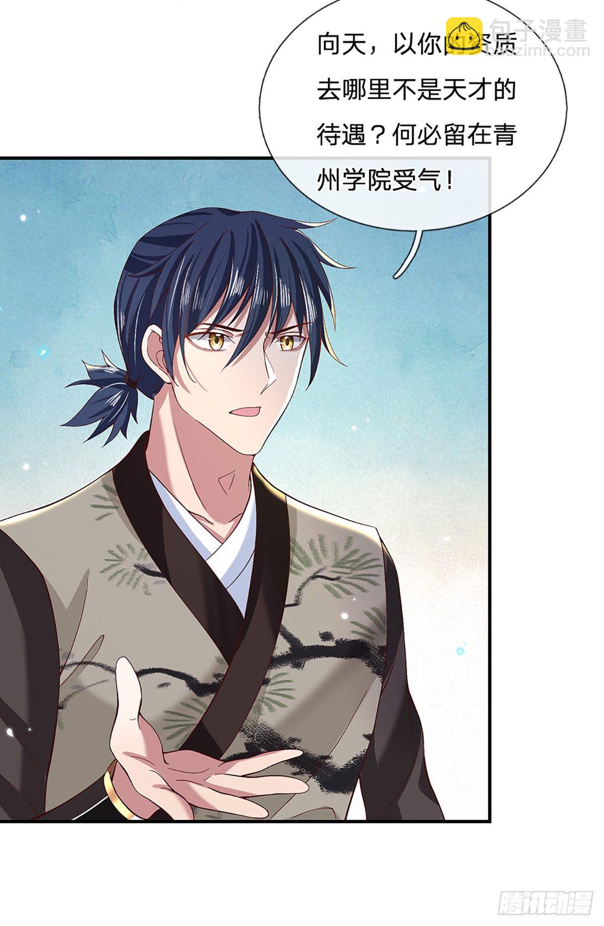 第54话 混战-第55话