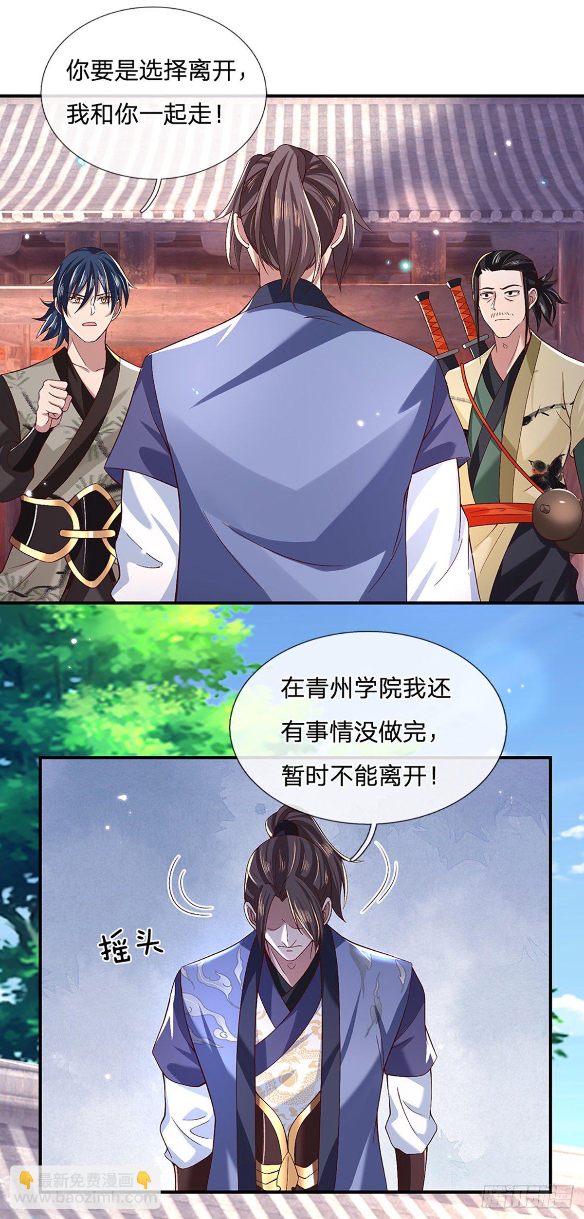 第54话 混战-第55话