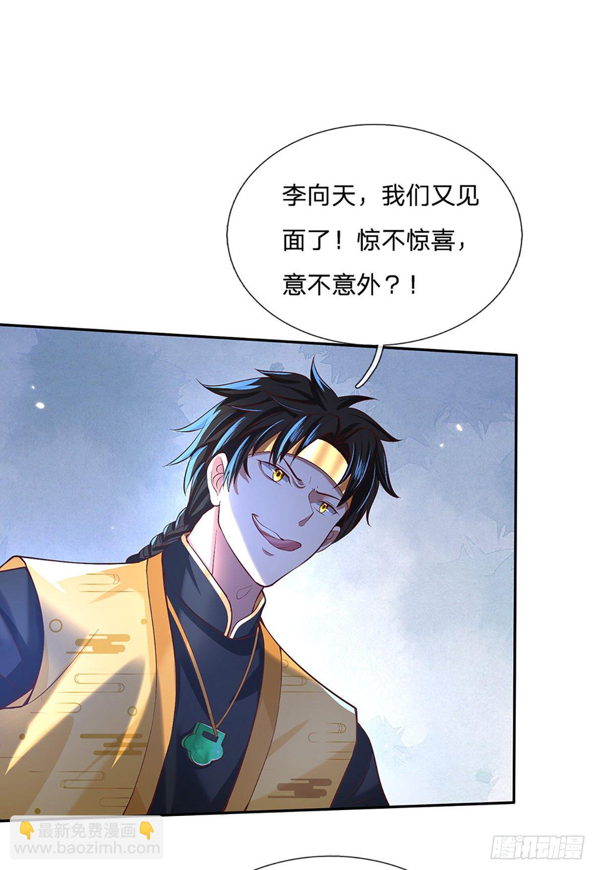 第54话 混战-第55话