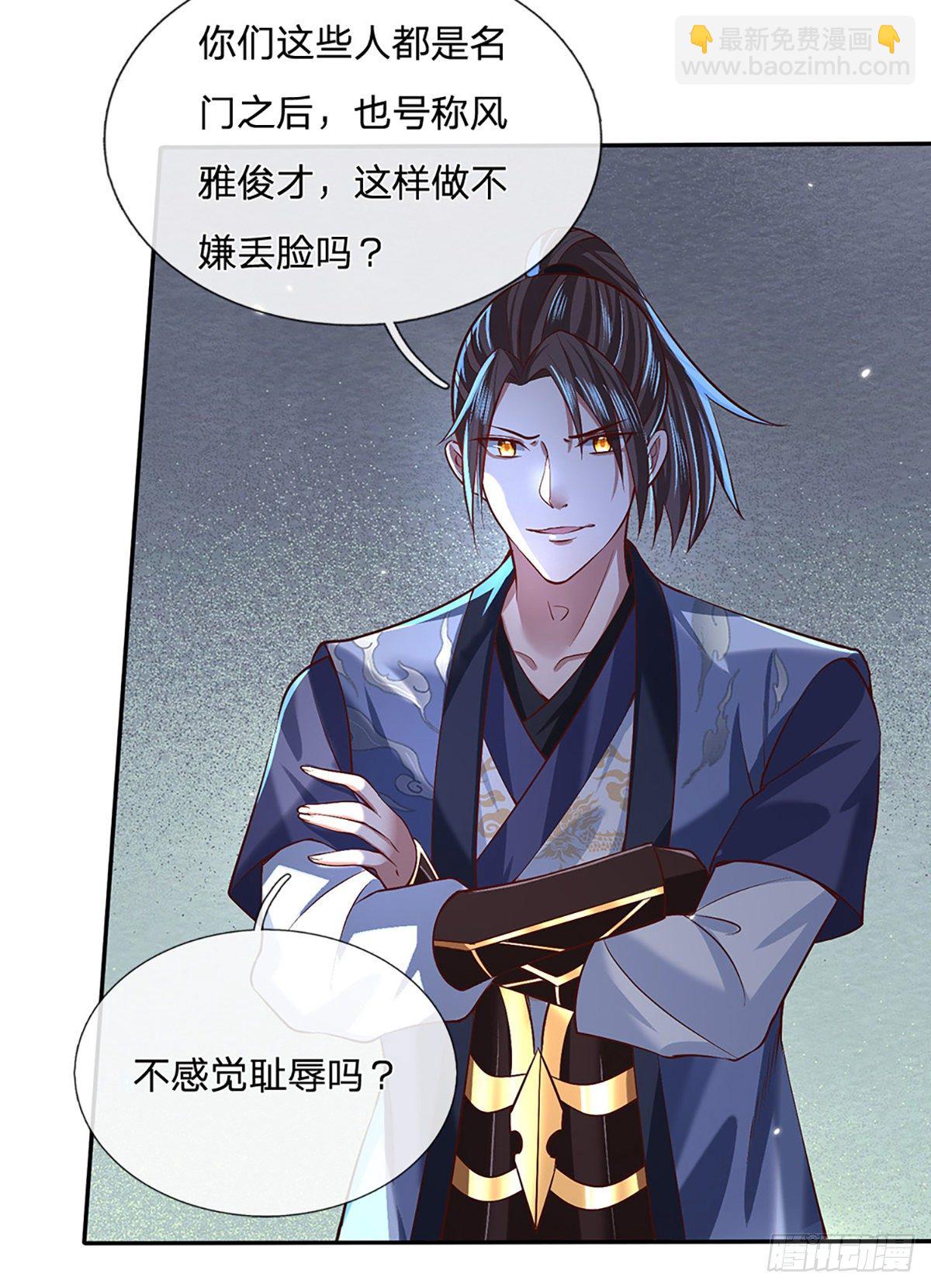 第54话 混战-第55话