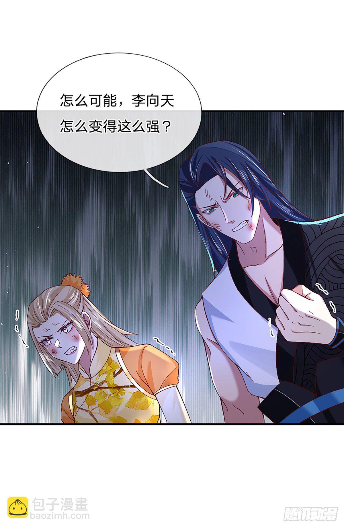 第54话 混战-第55话
