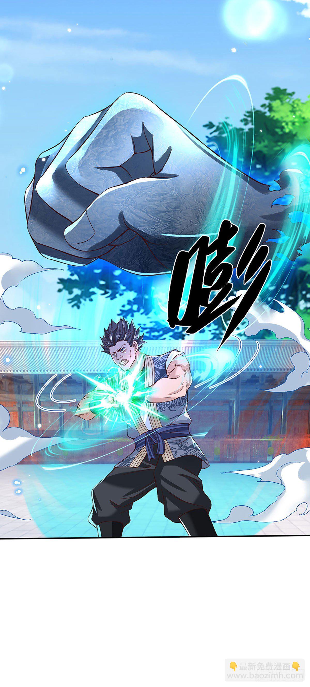第56话 李二牛-第57话