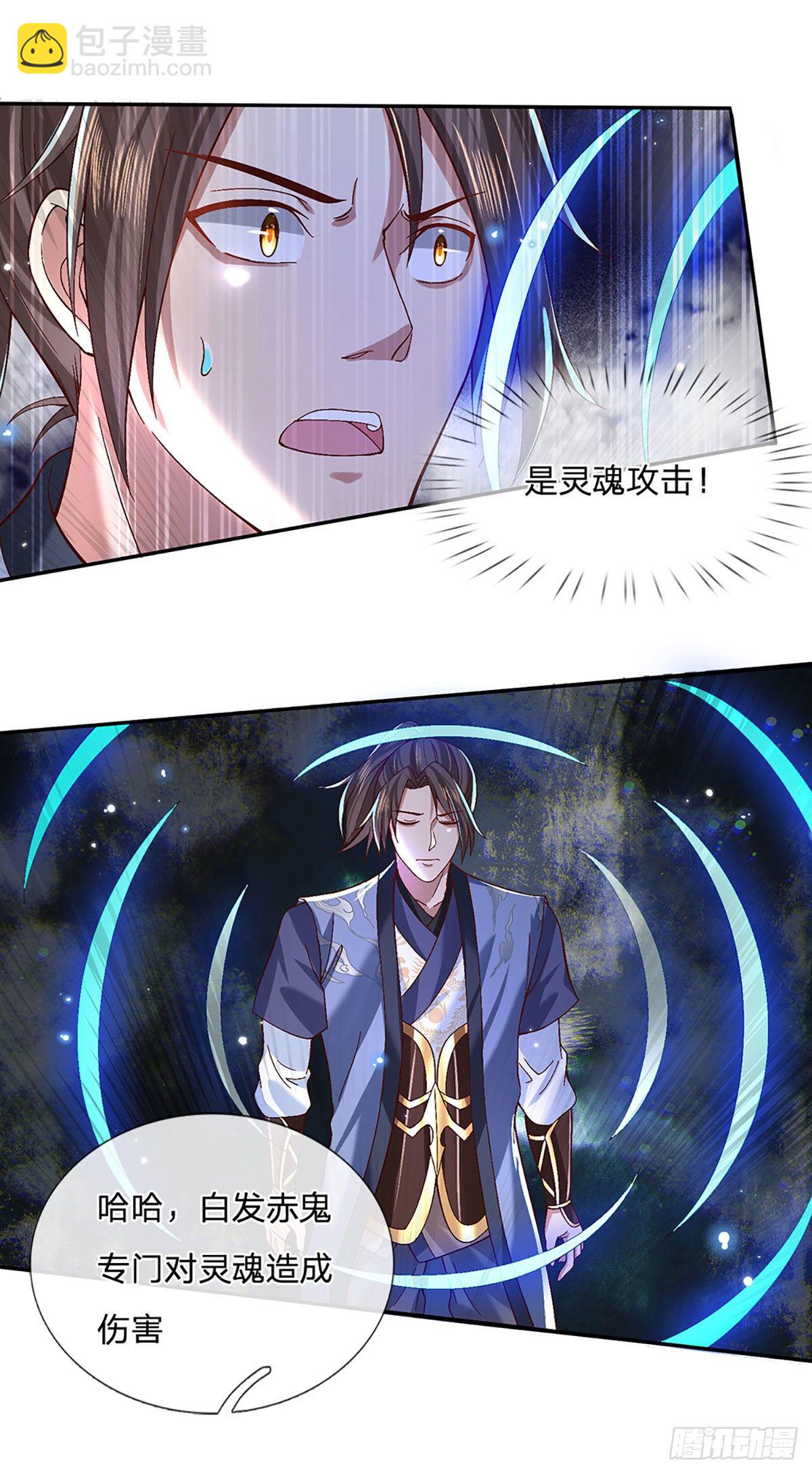 第56话 李二牛-第57话
