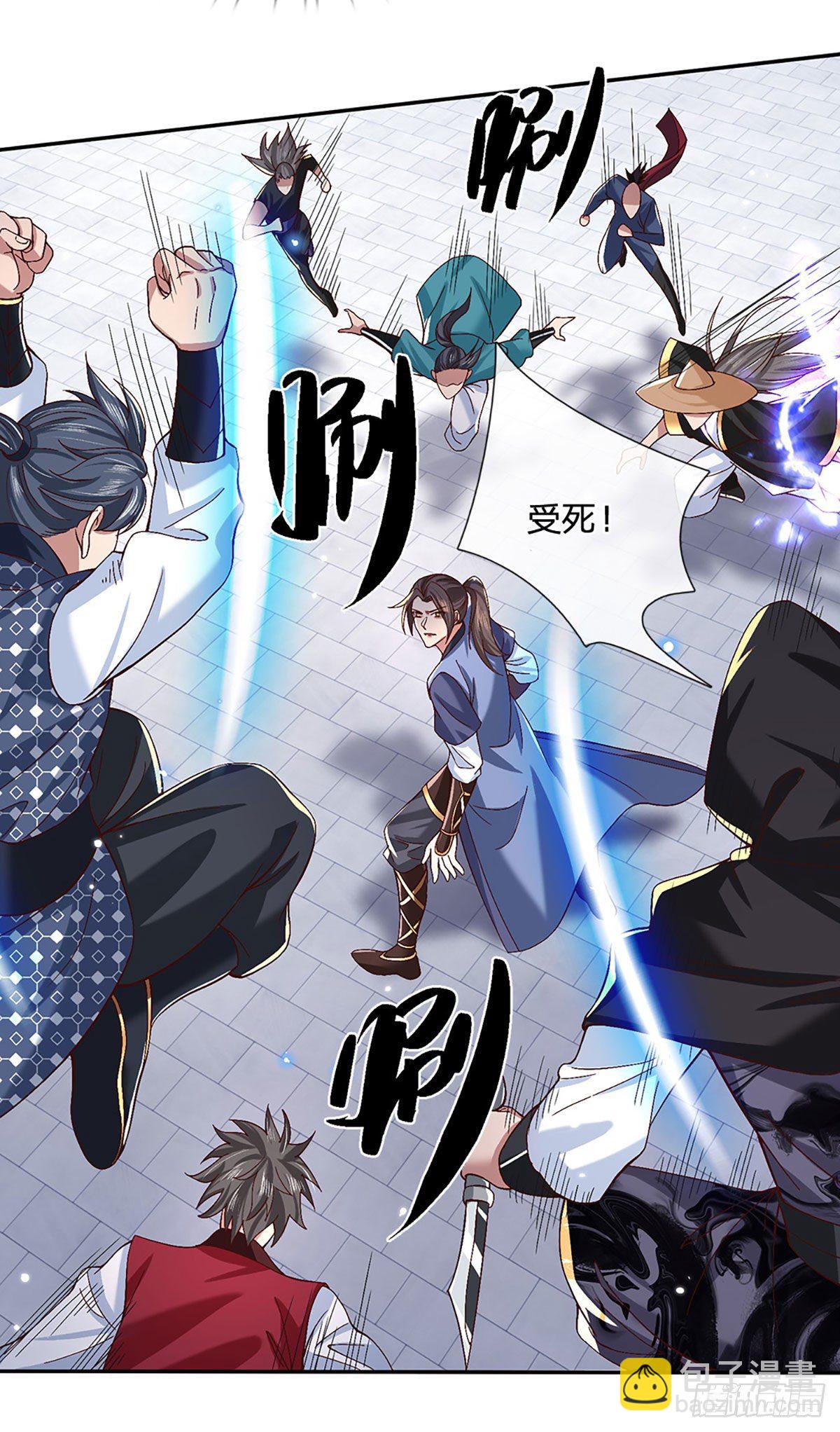 第56话 李二牛-第57话