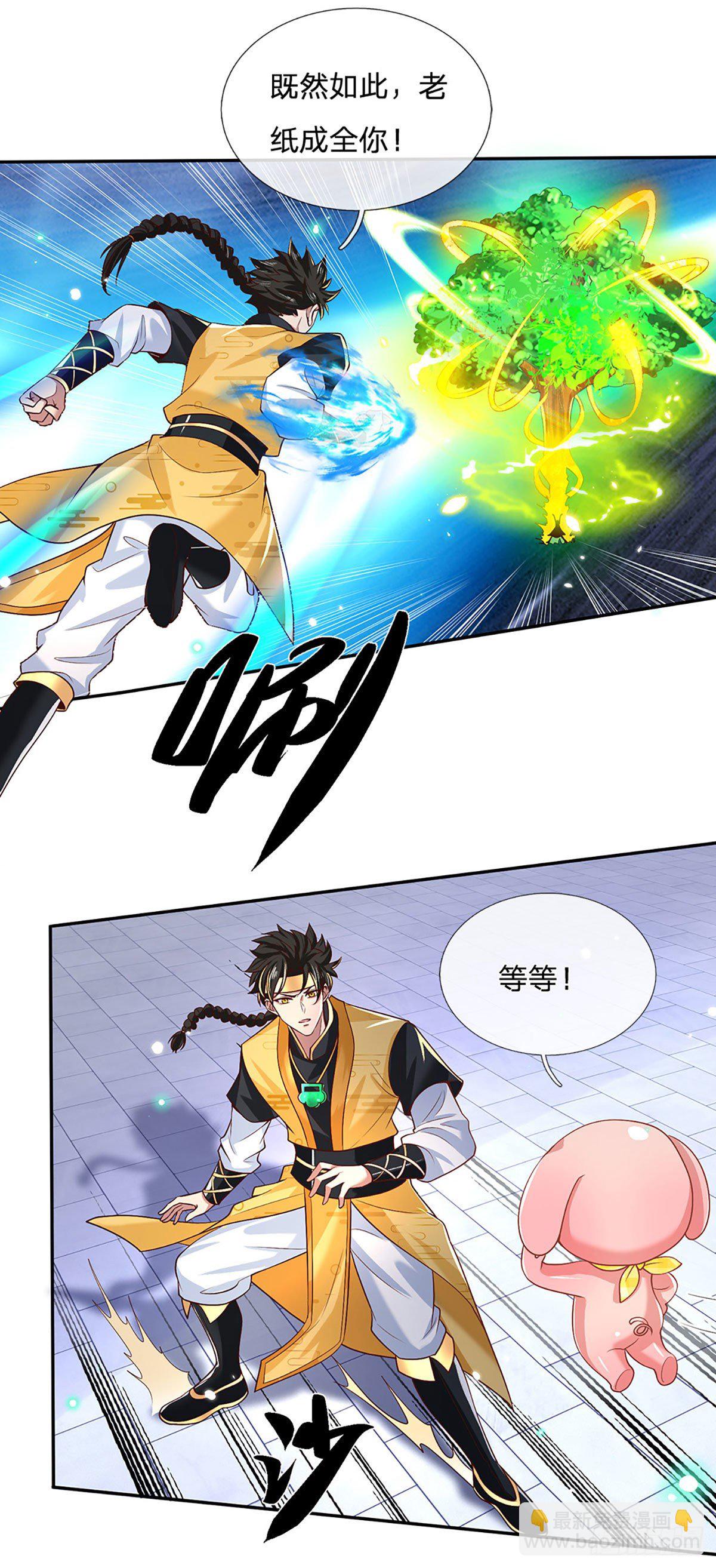 第58话 世界之树-第59话