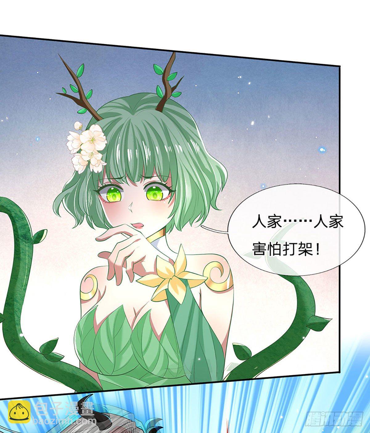 第58话 世界之树-第59话