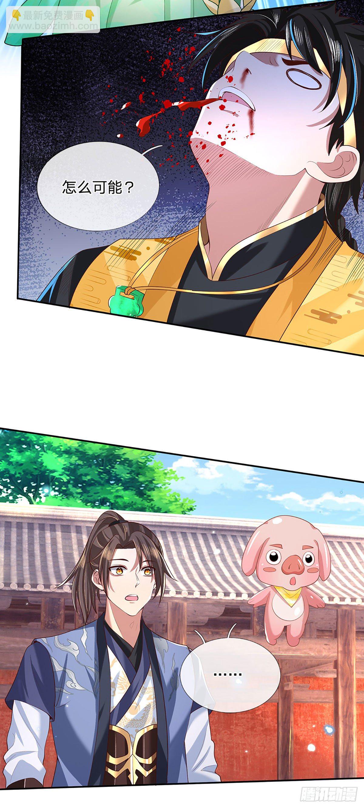 第58话 世界之树-第59话
