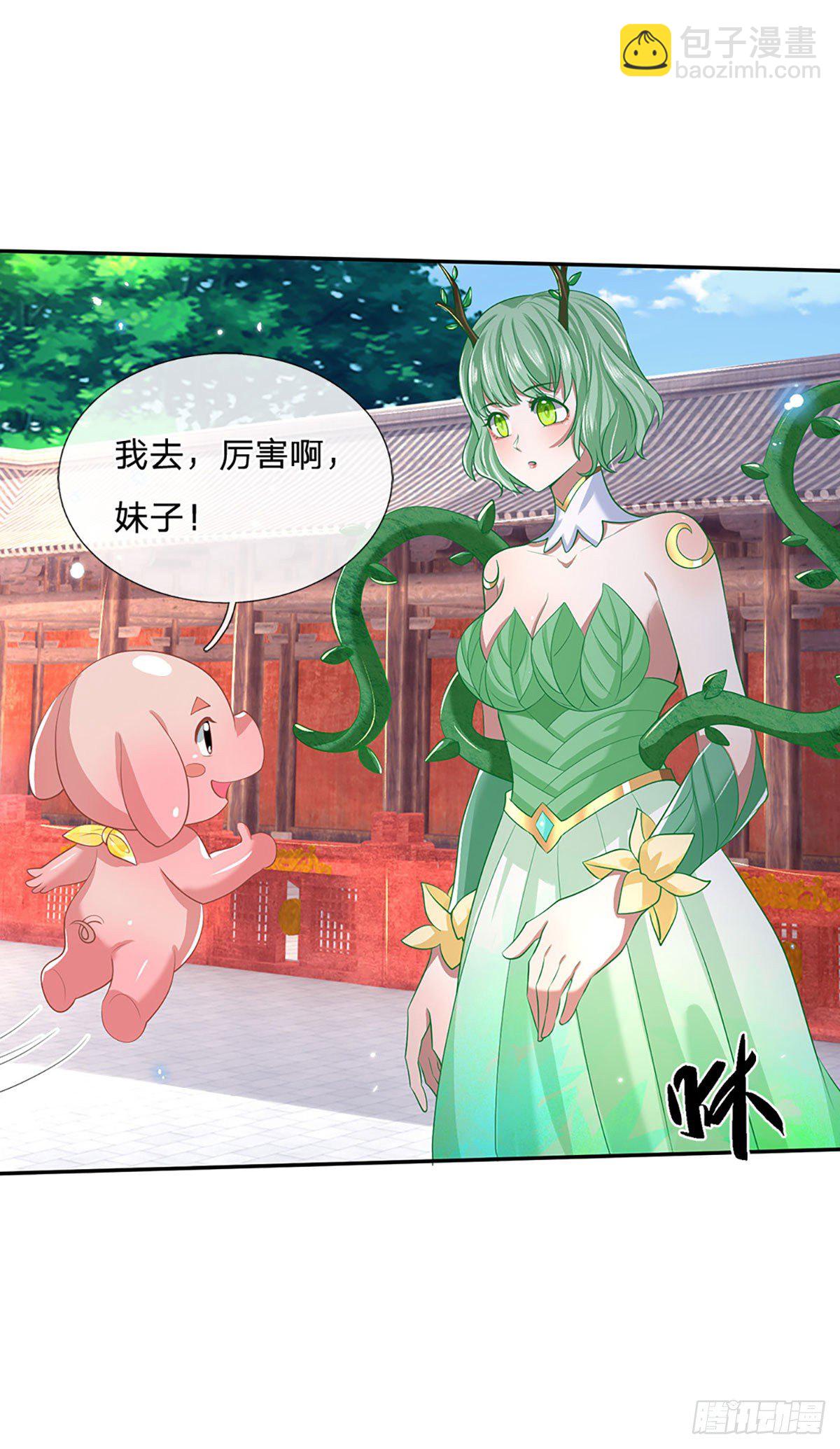 第58话 世界之树-第59话