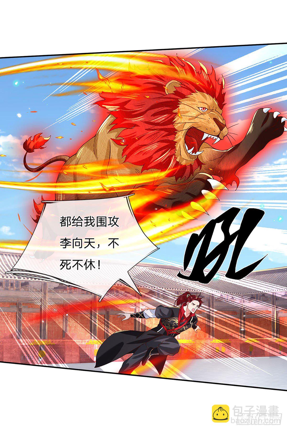 第58话 世界之树-第59话