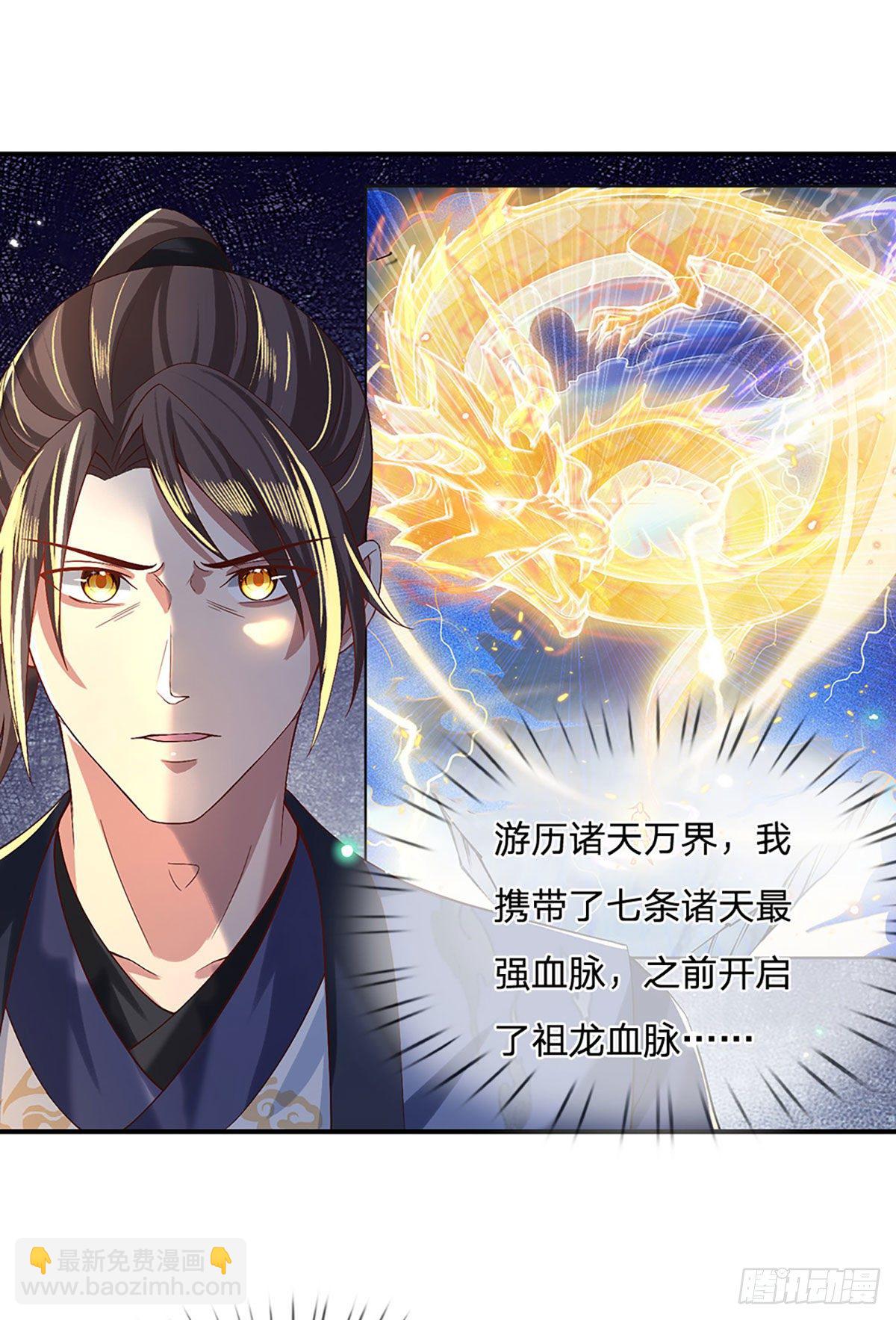 第58话 世界之树-第59话
