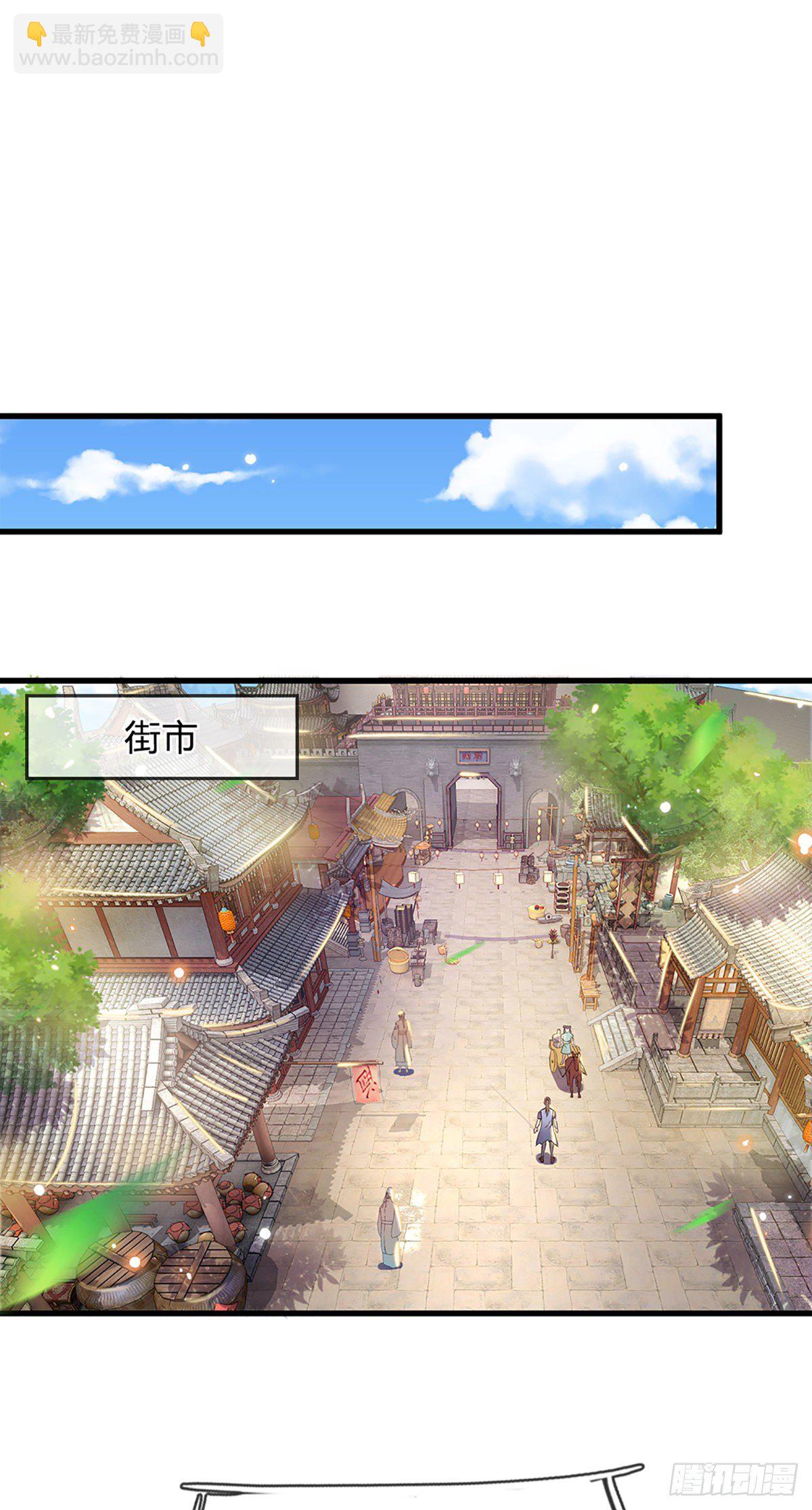 第6话 紧急救人-第7话