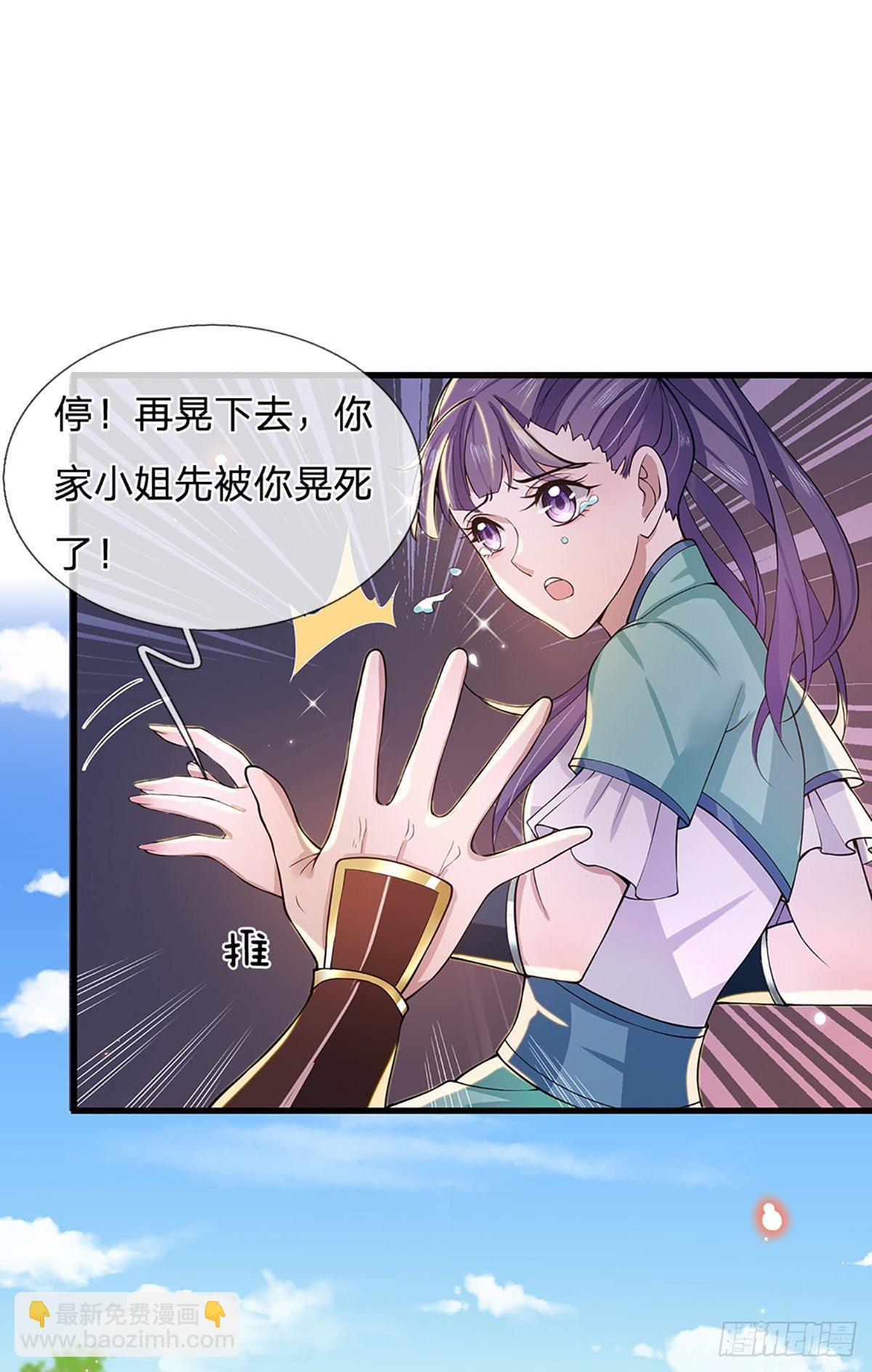 第6话 紧急救人-第7话