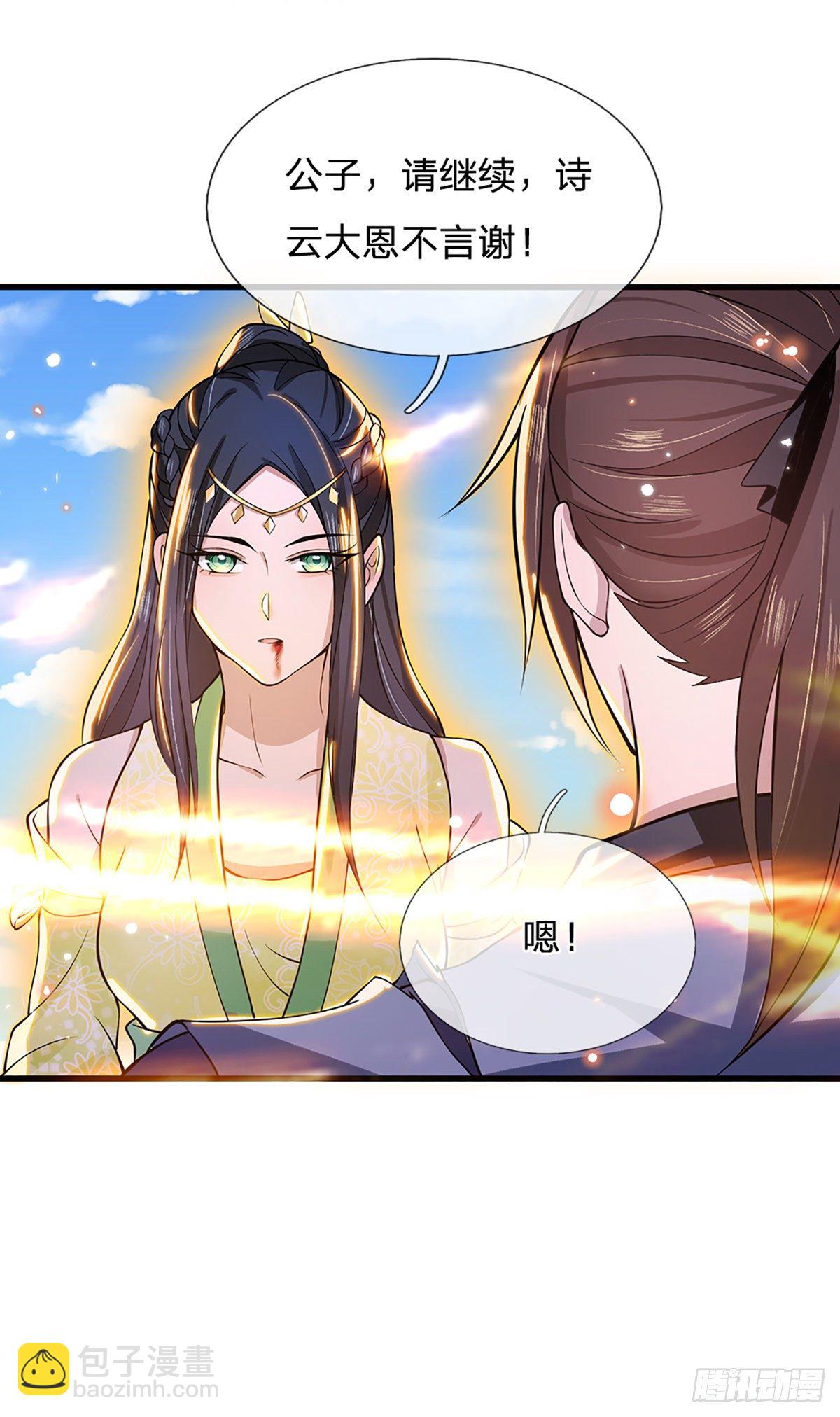 第6话 紧急救人-第7话