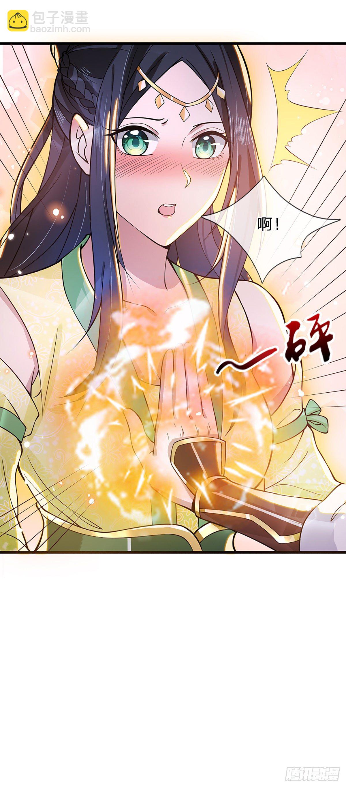 第6话 紧急救人-第7话