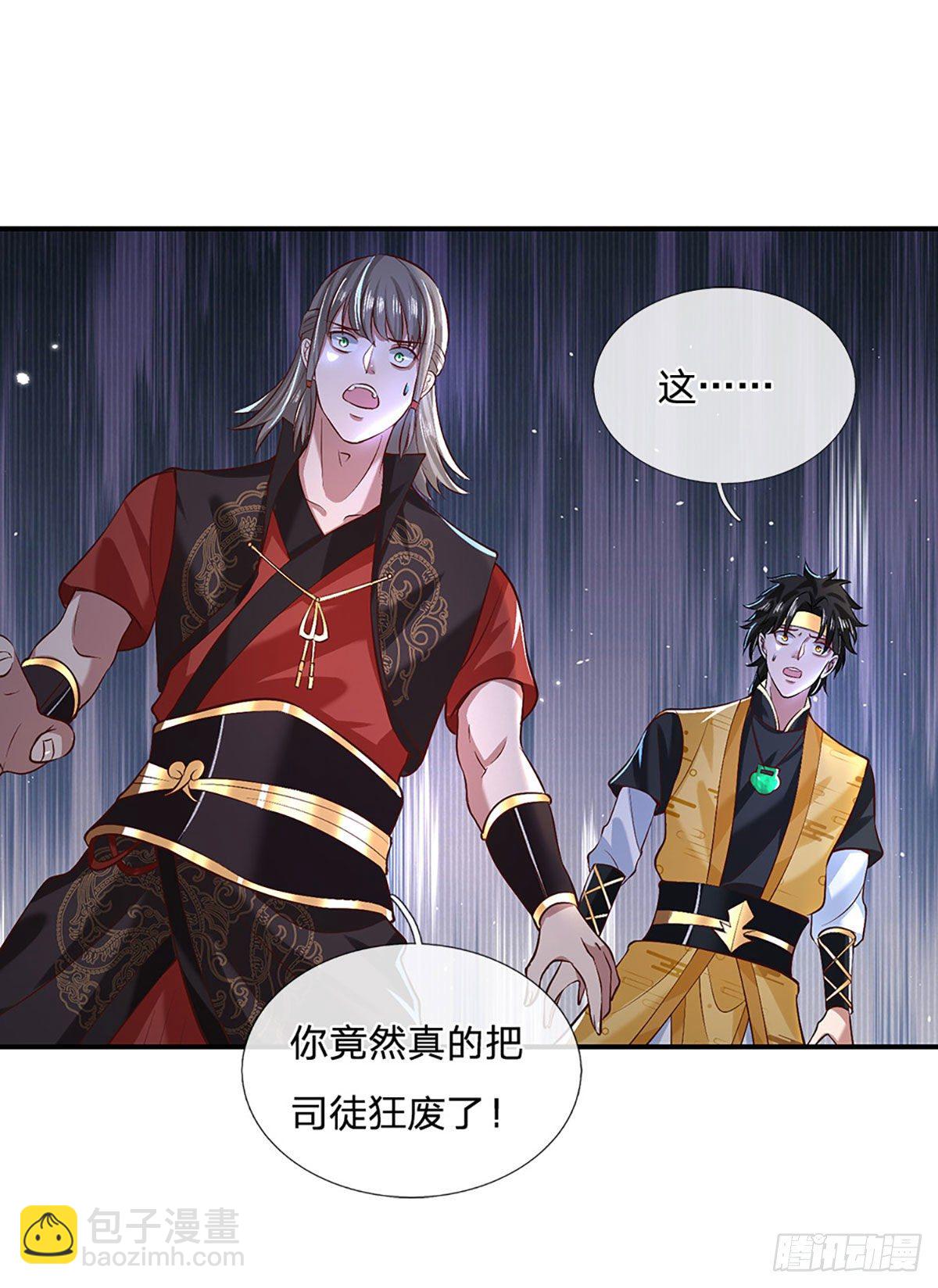 第60话 溃败-第61话
