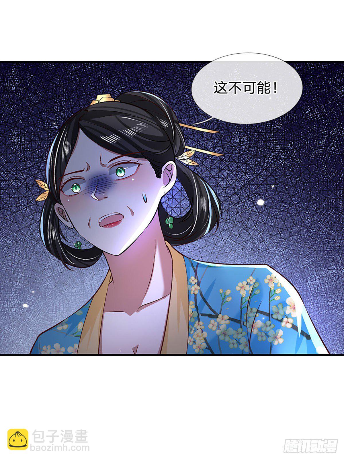 第60话 溃败-第61话
