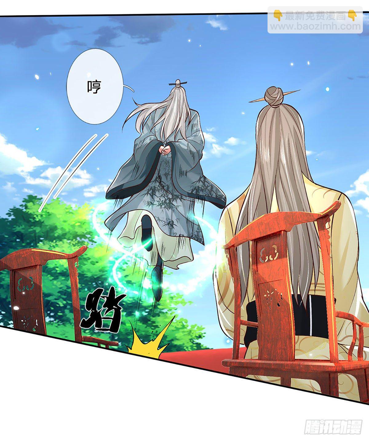第60话 溃败-第61话