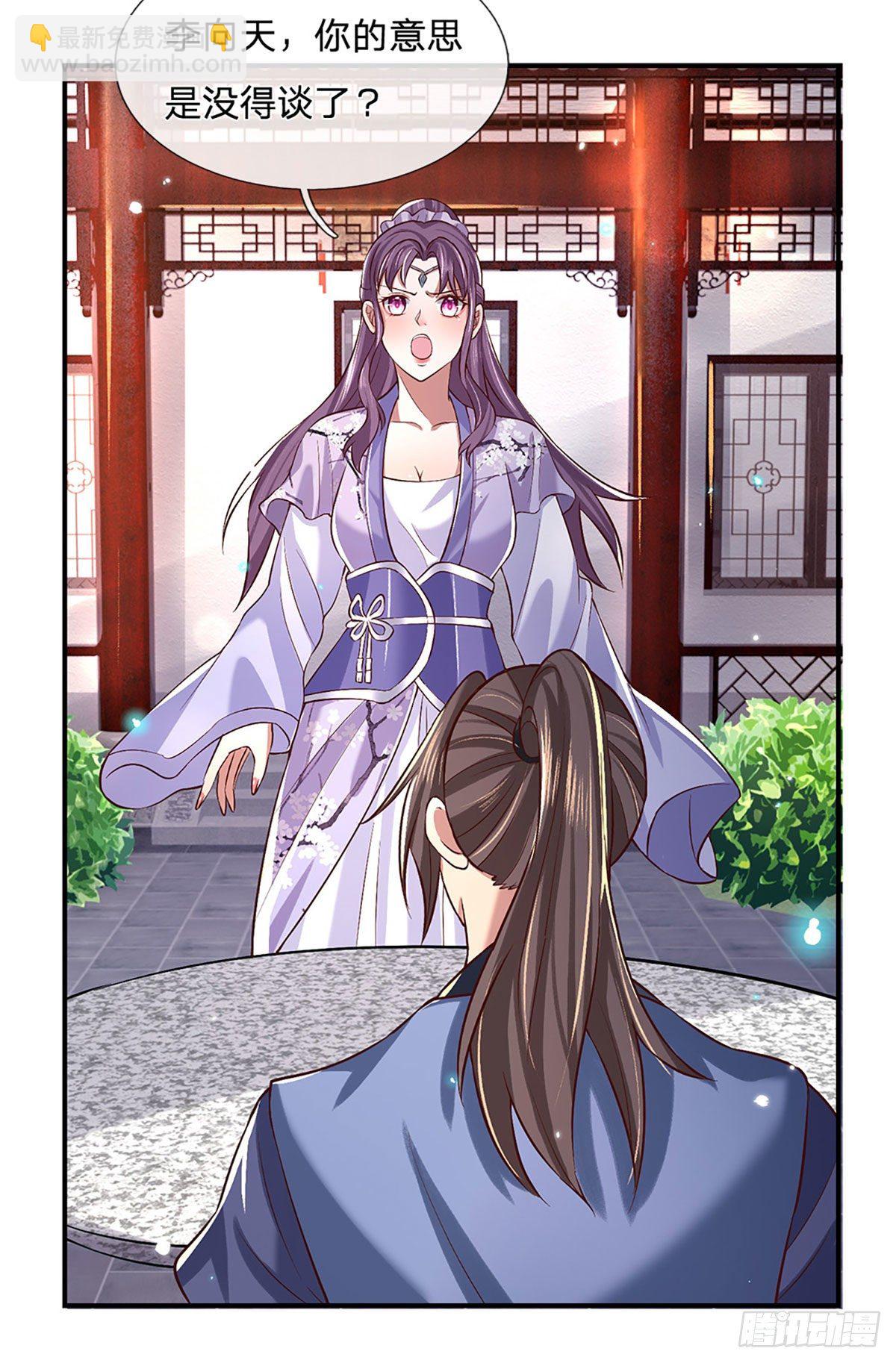 第62话 友好谈判-第63话