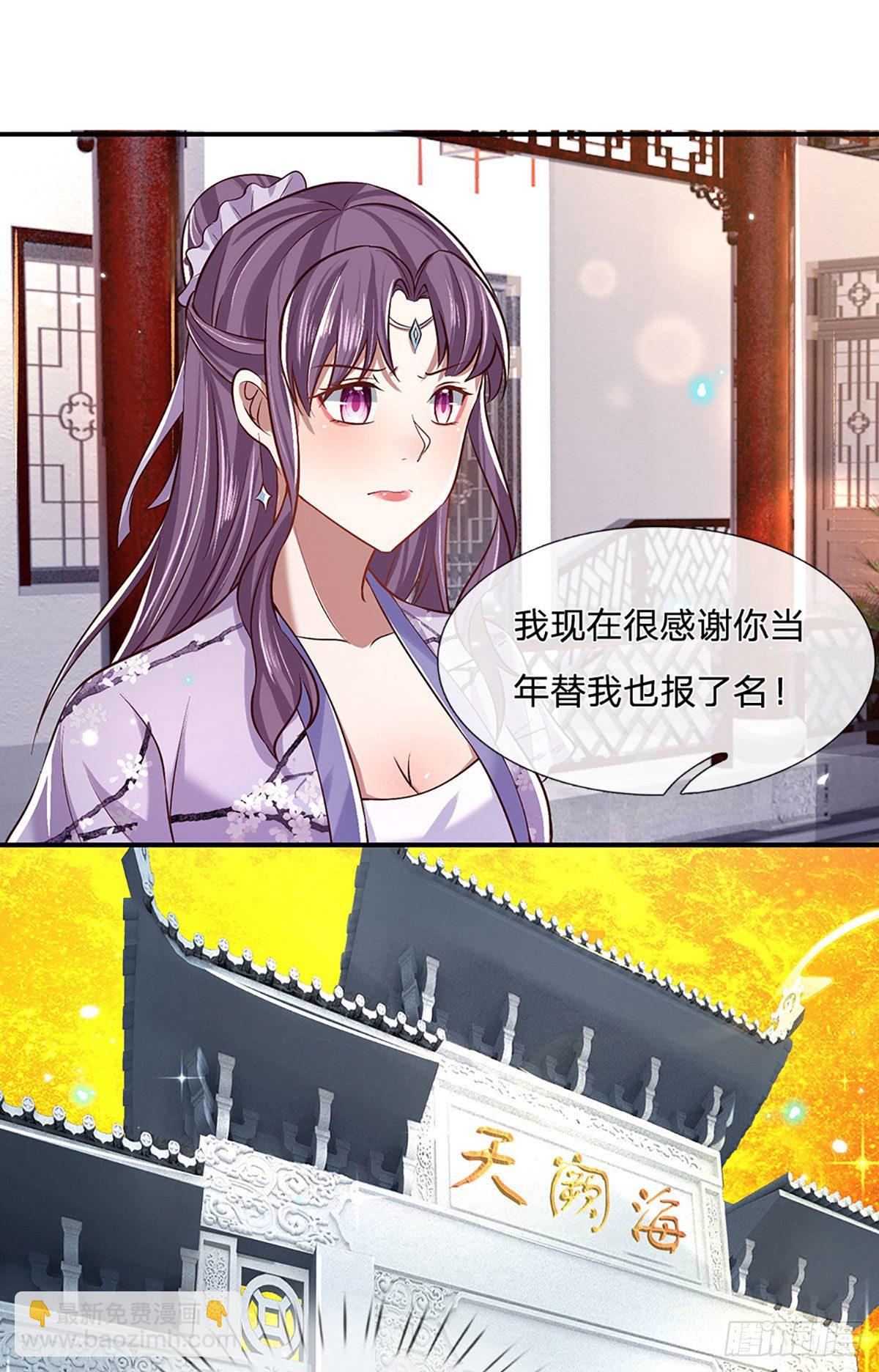 第62话 友好谈判-第63话