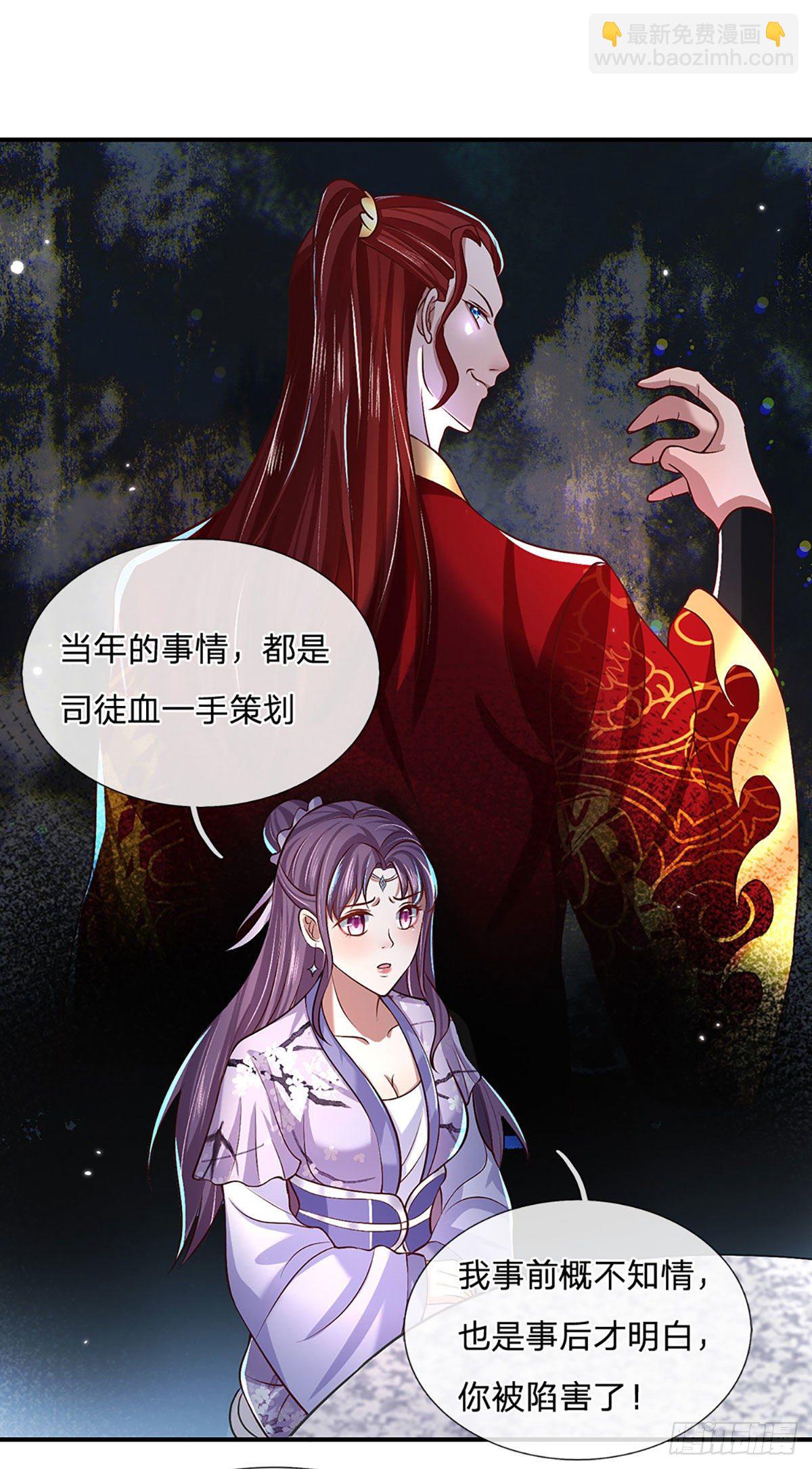 第62话 友好谈判-第63话