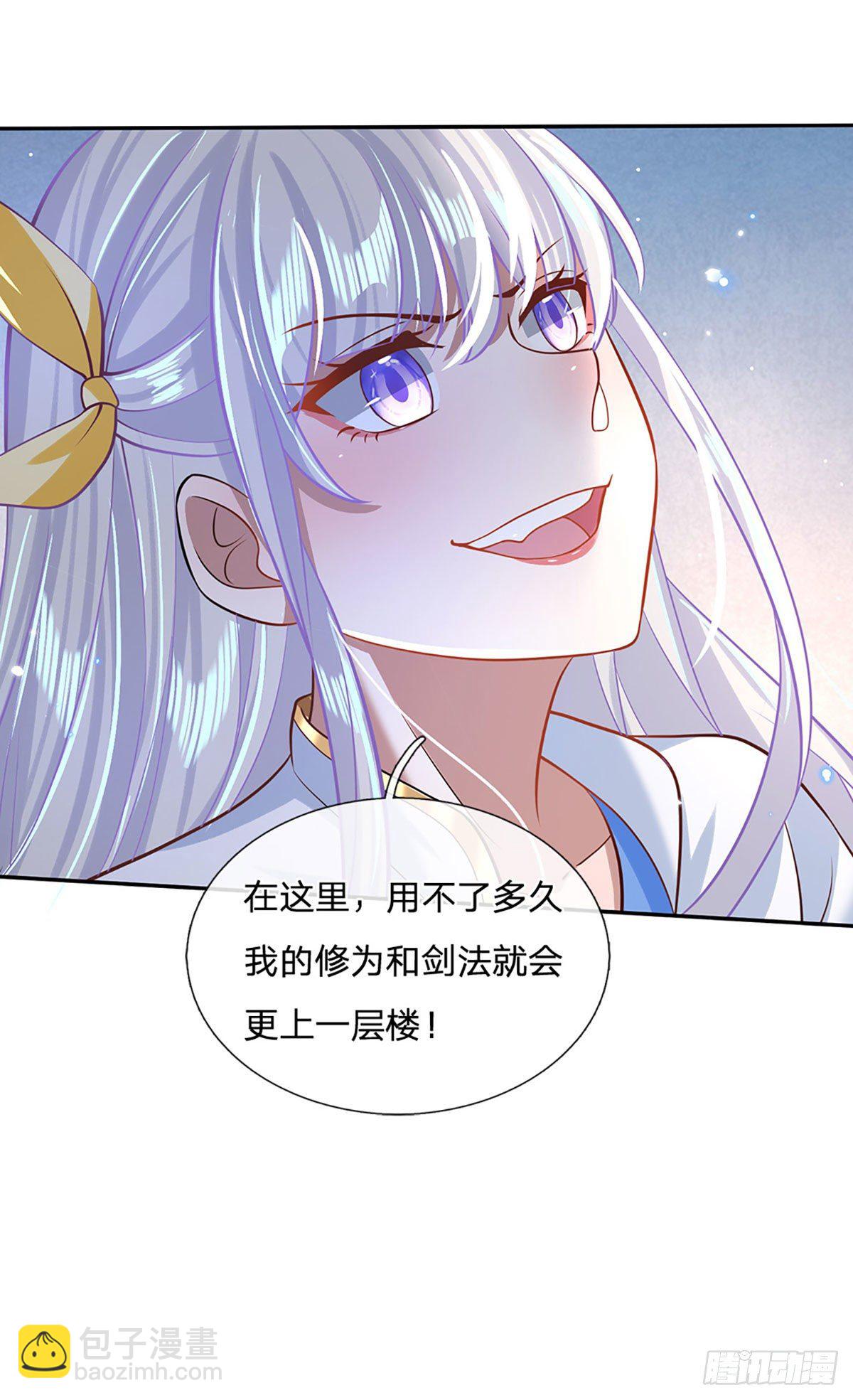 第64话 血人-第65话
