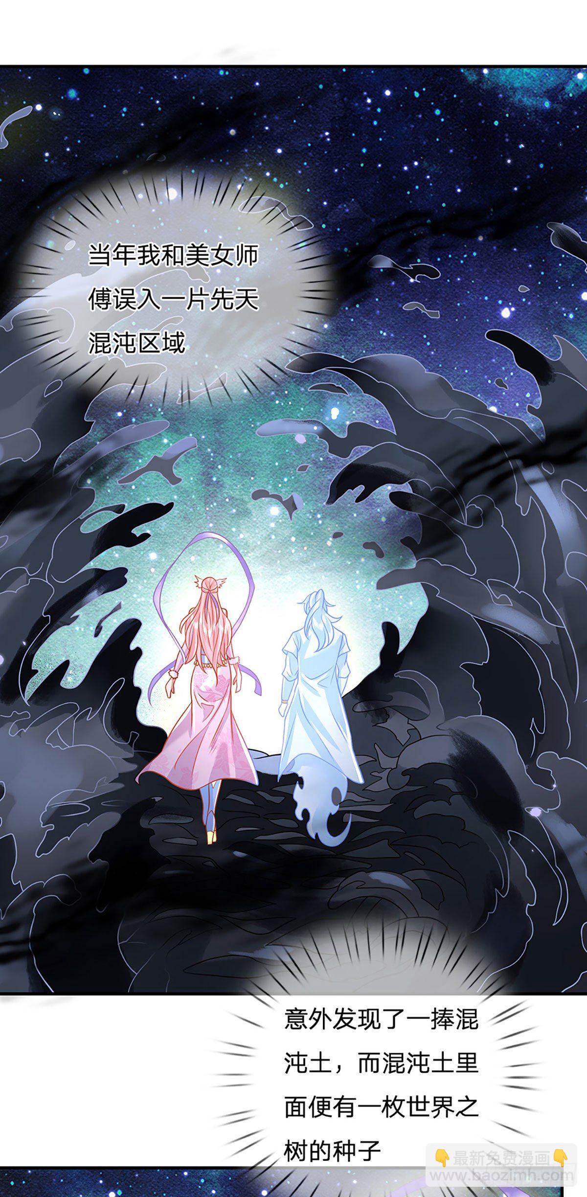 第64话 血人-第65话